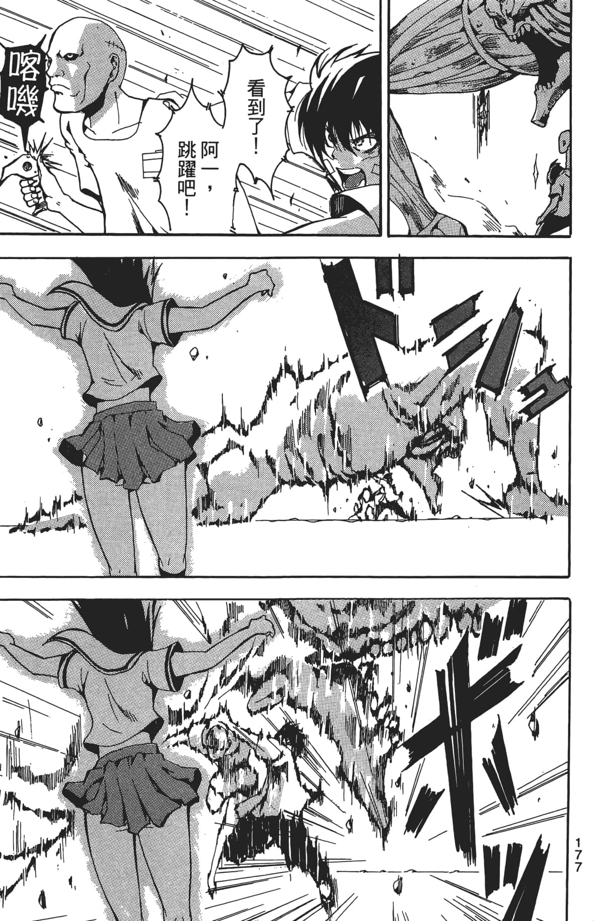 Page 178