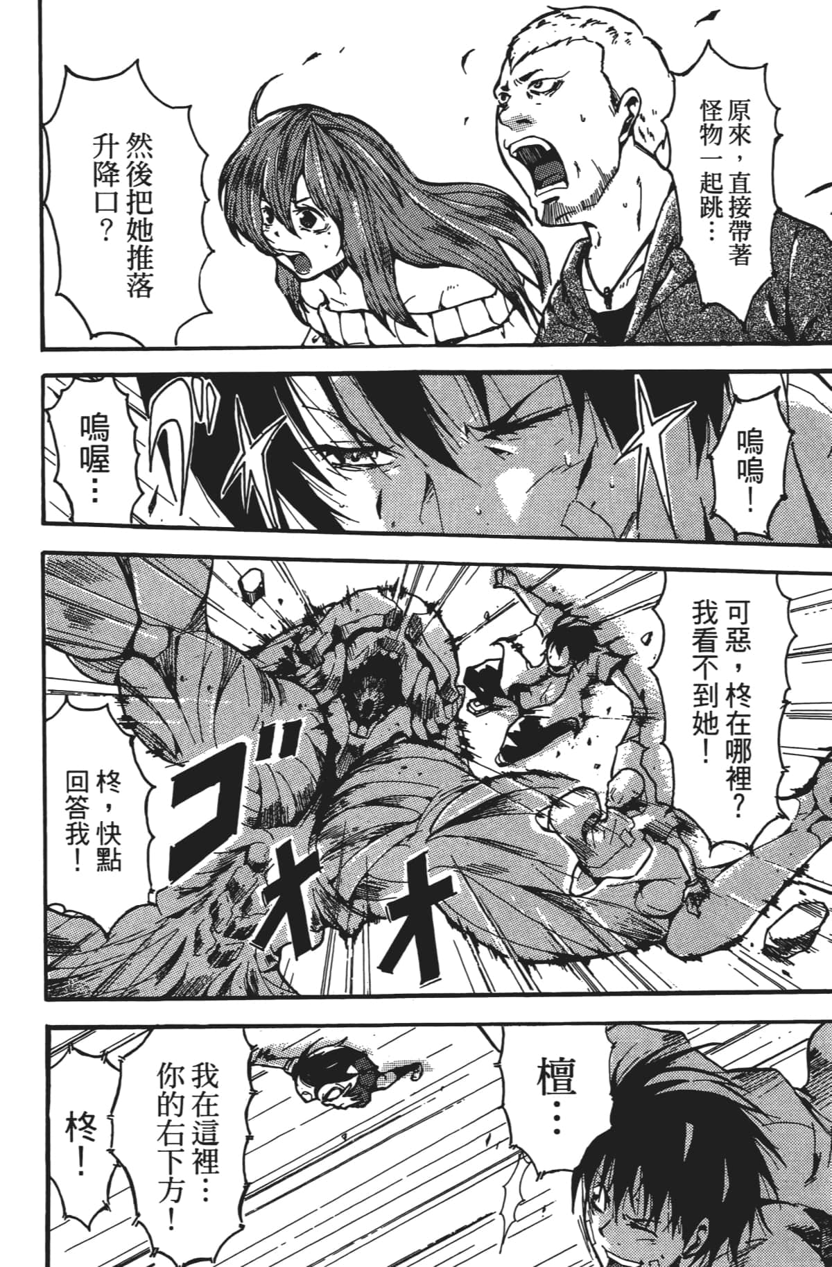 Page 181