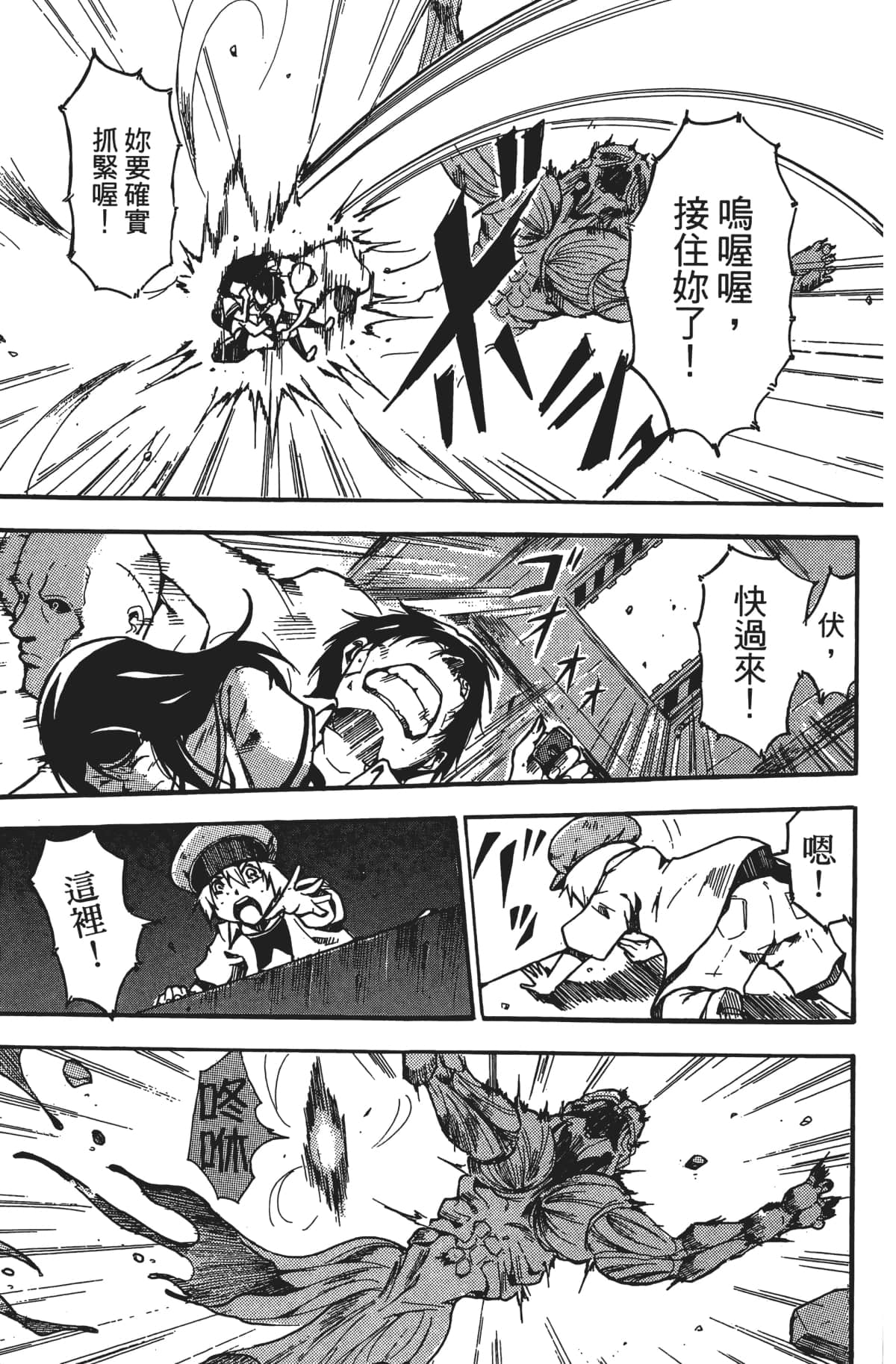 Page 182