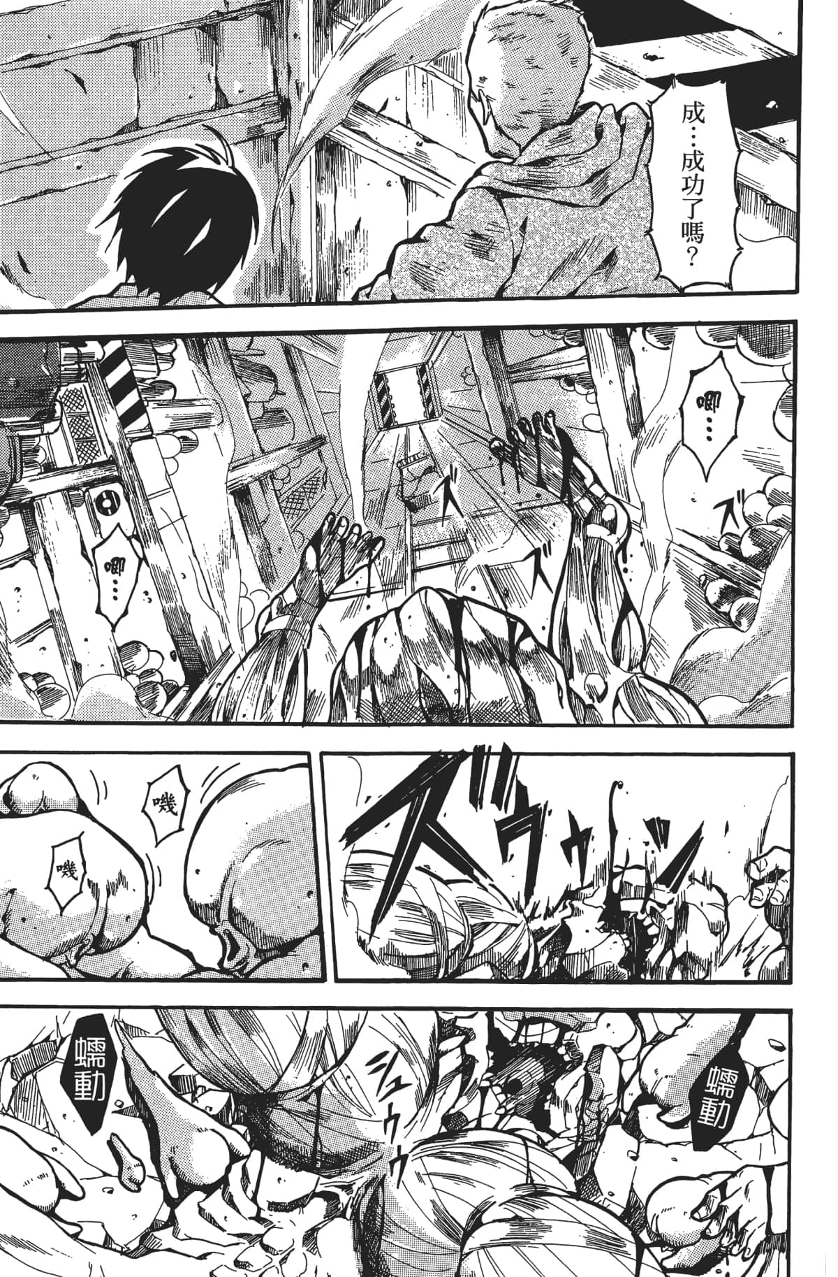 Page 184