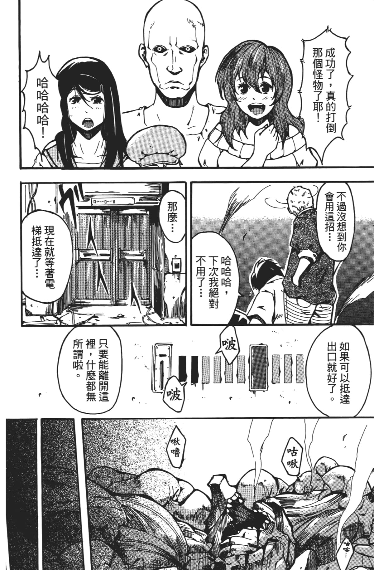 Page 185