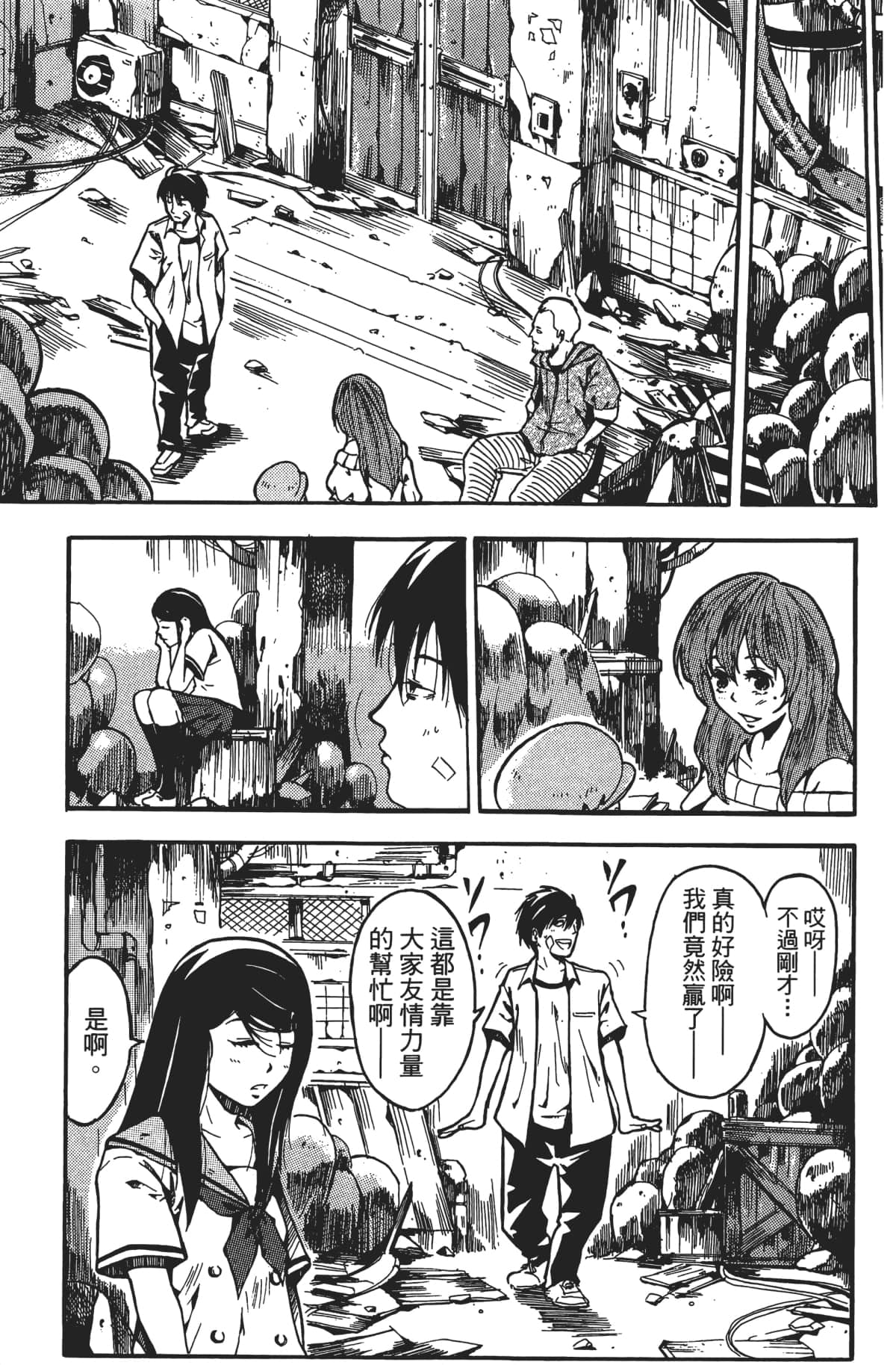 Page 186