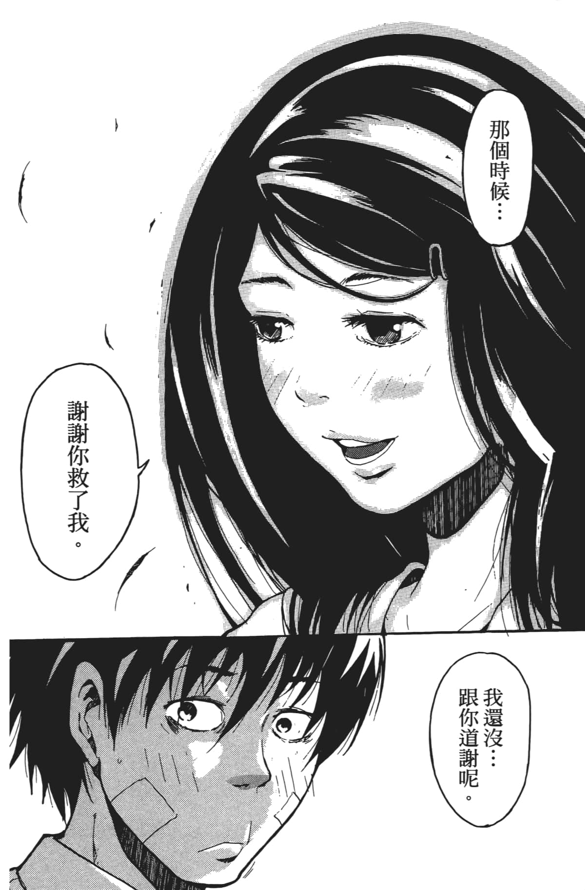 Page 189