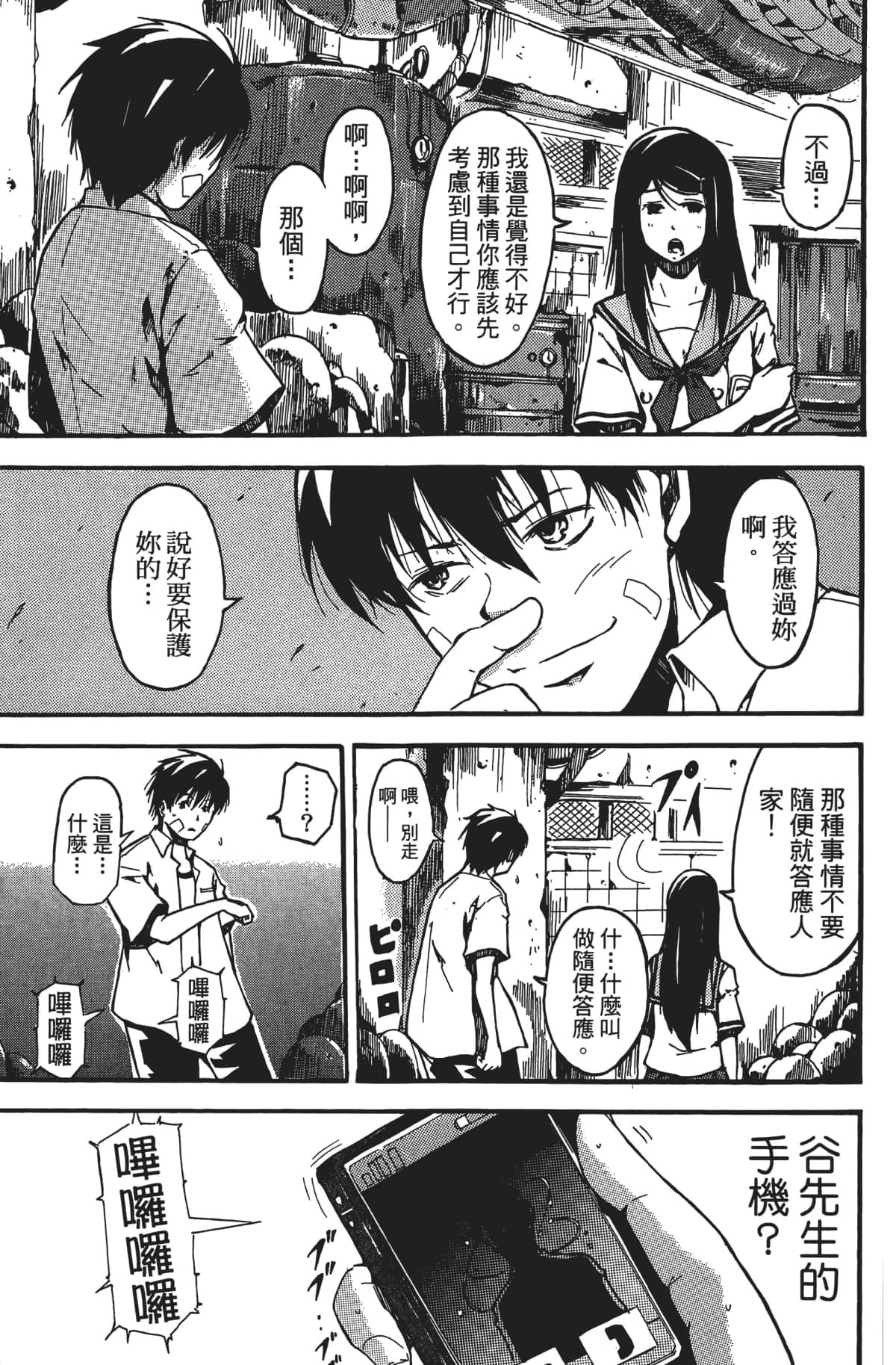 Page 190