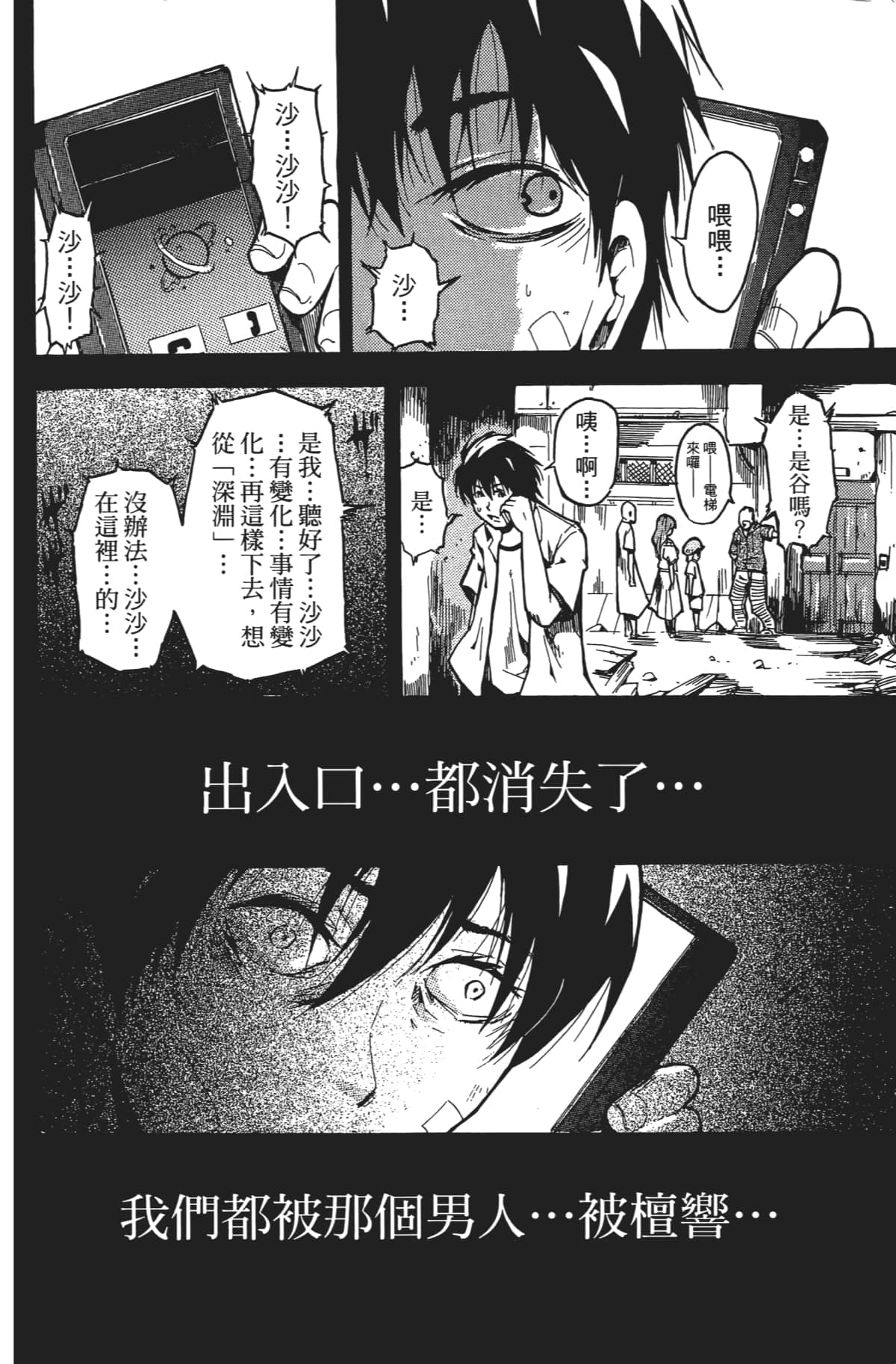 Page 191