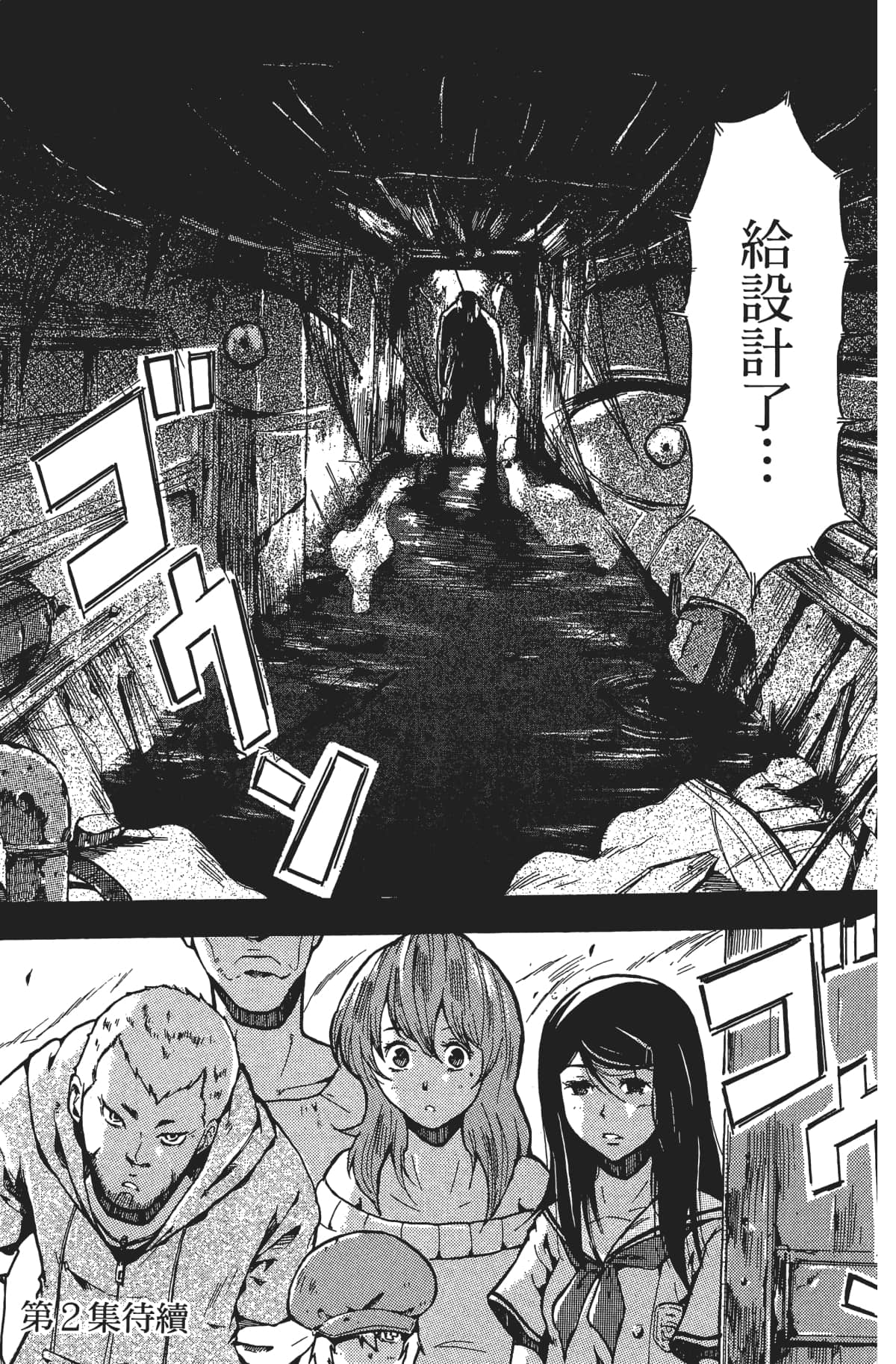 Page 192