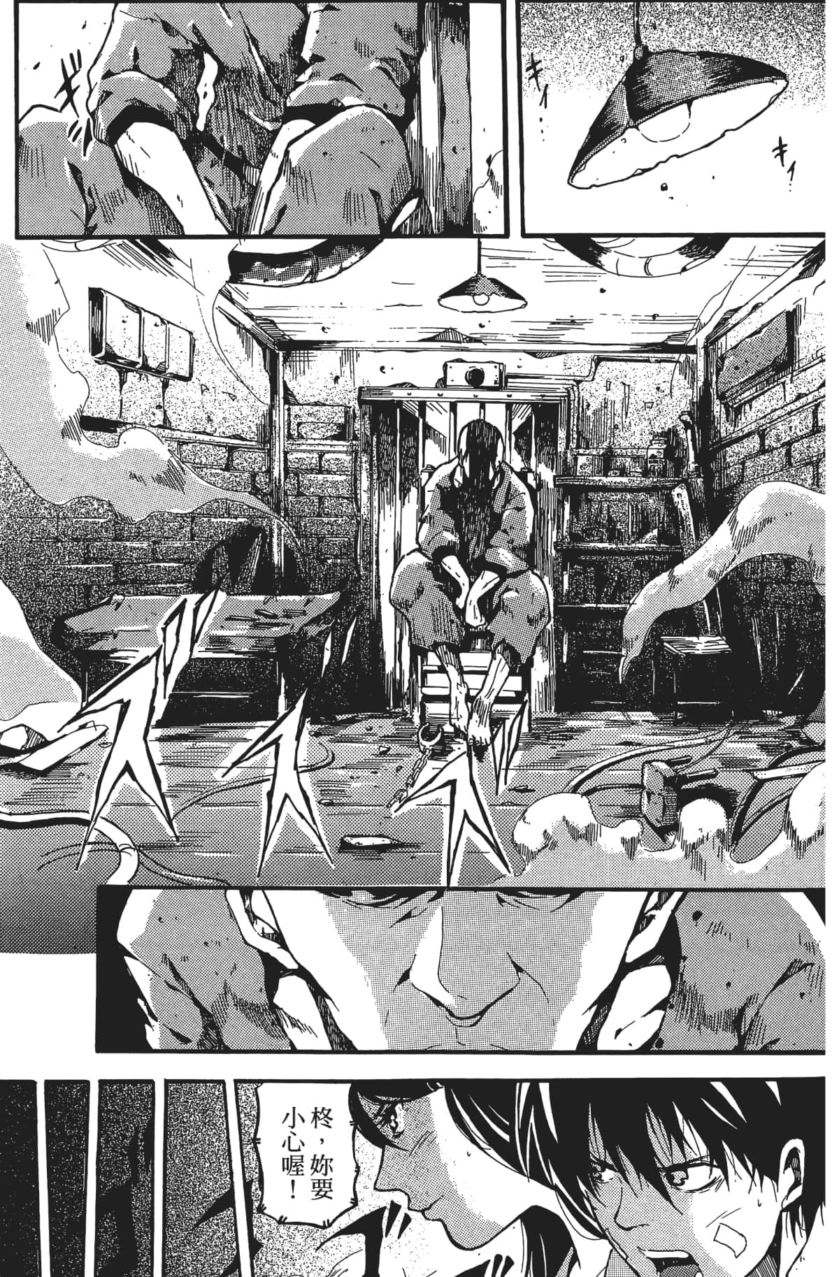 Page 34