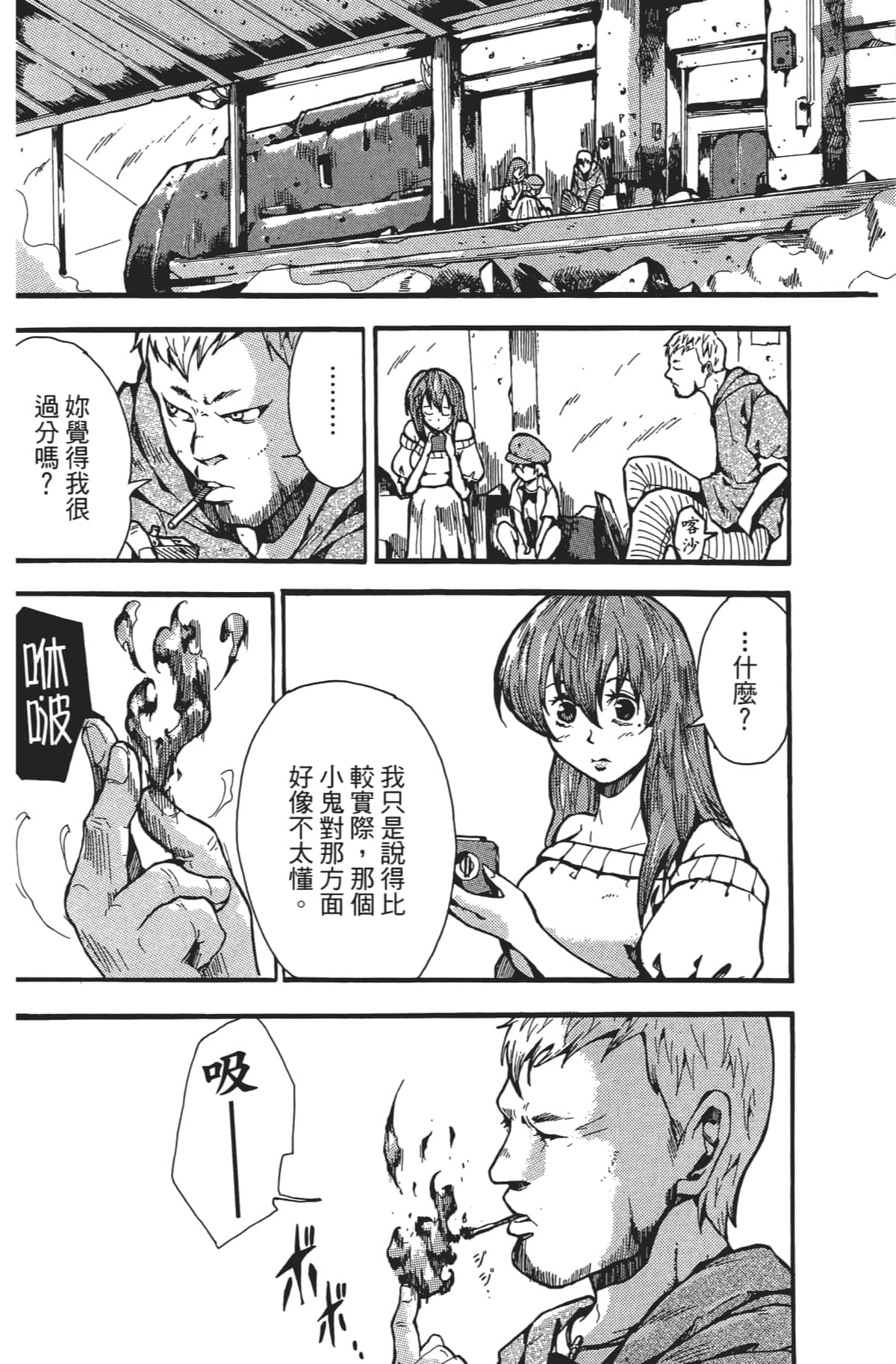 Page 35