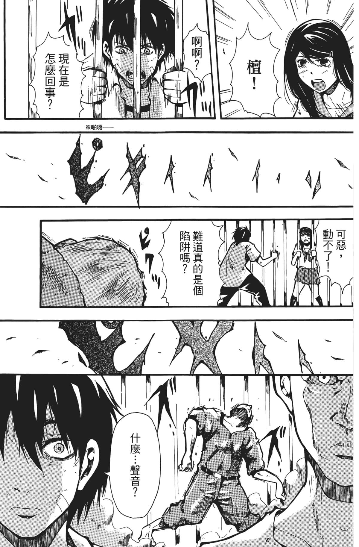 Page 40