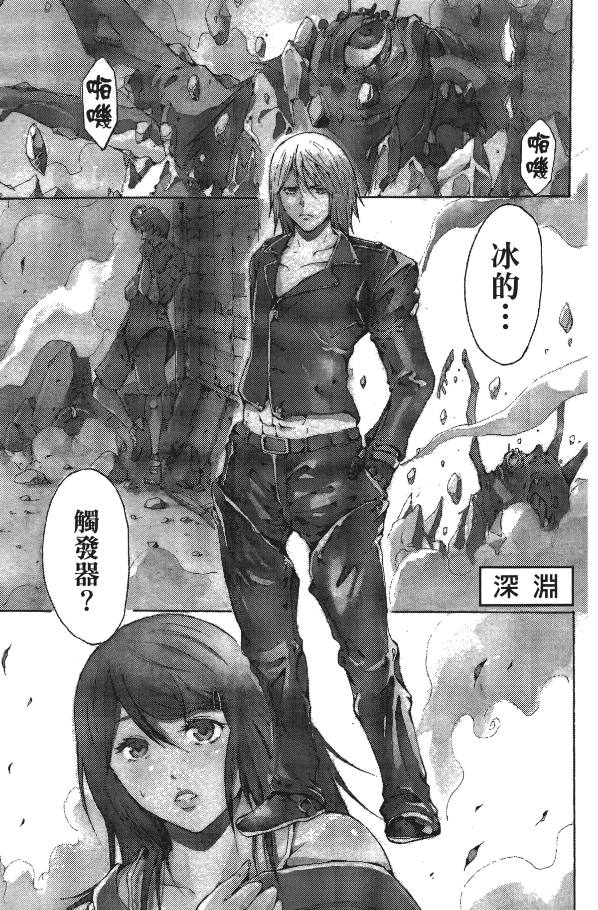 Page 52