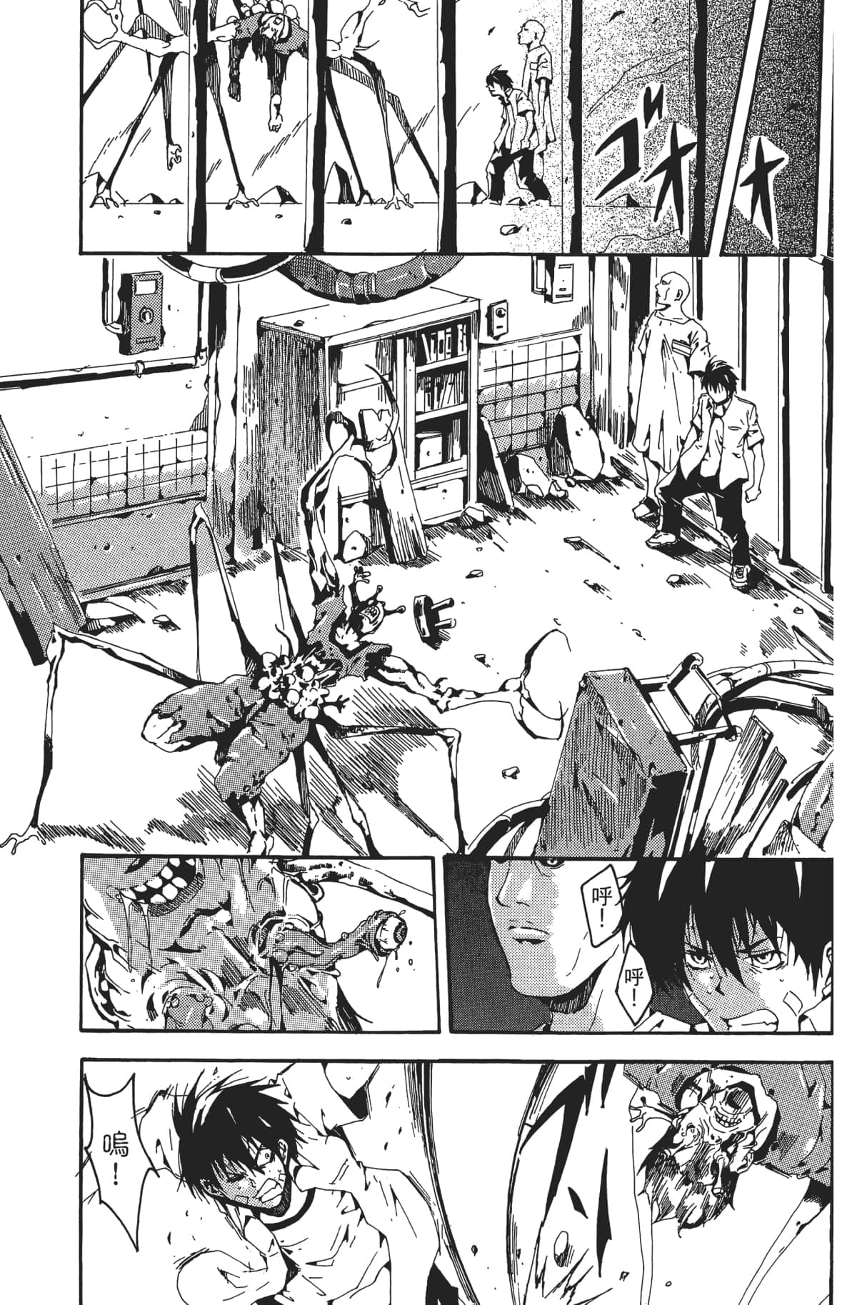 Page 56