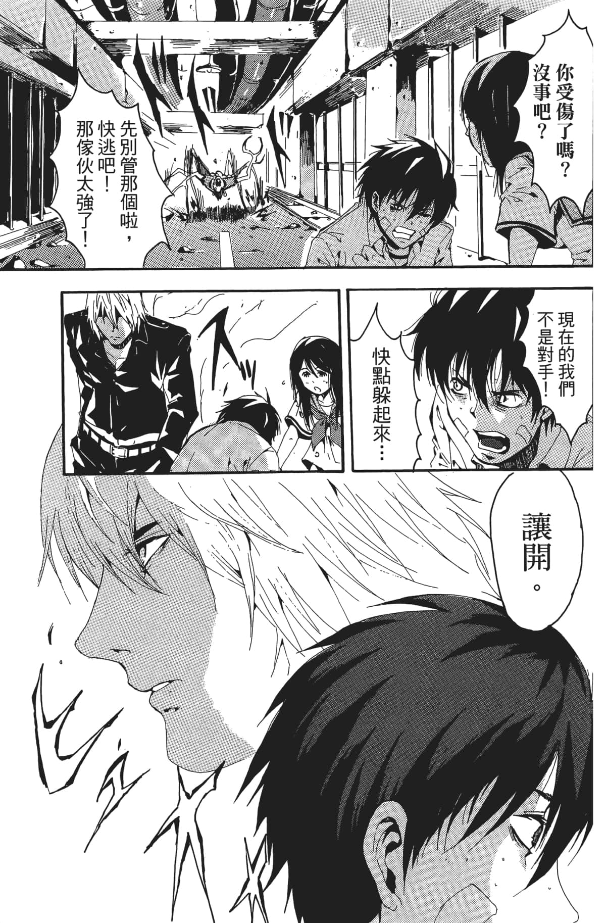 Page 60