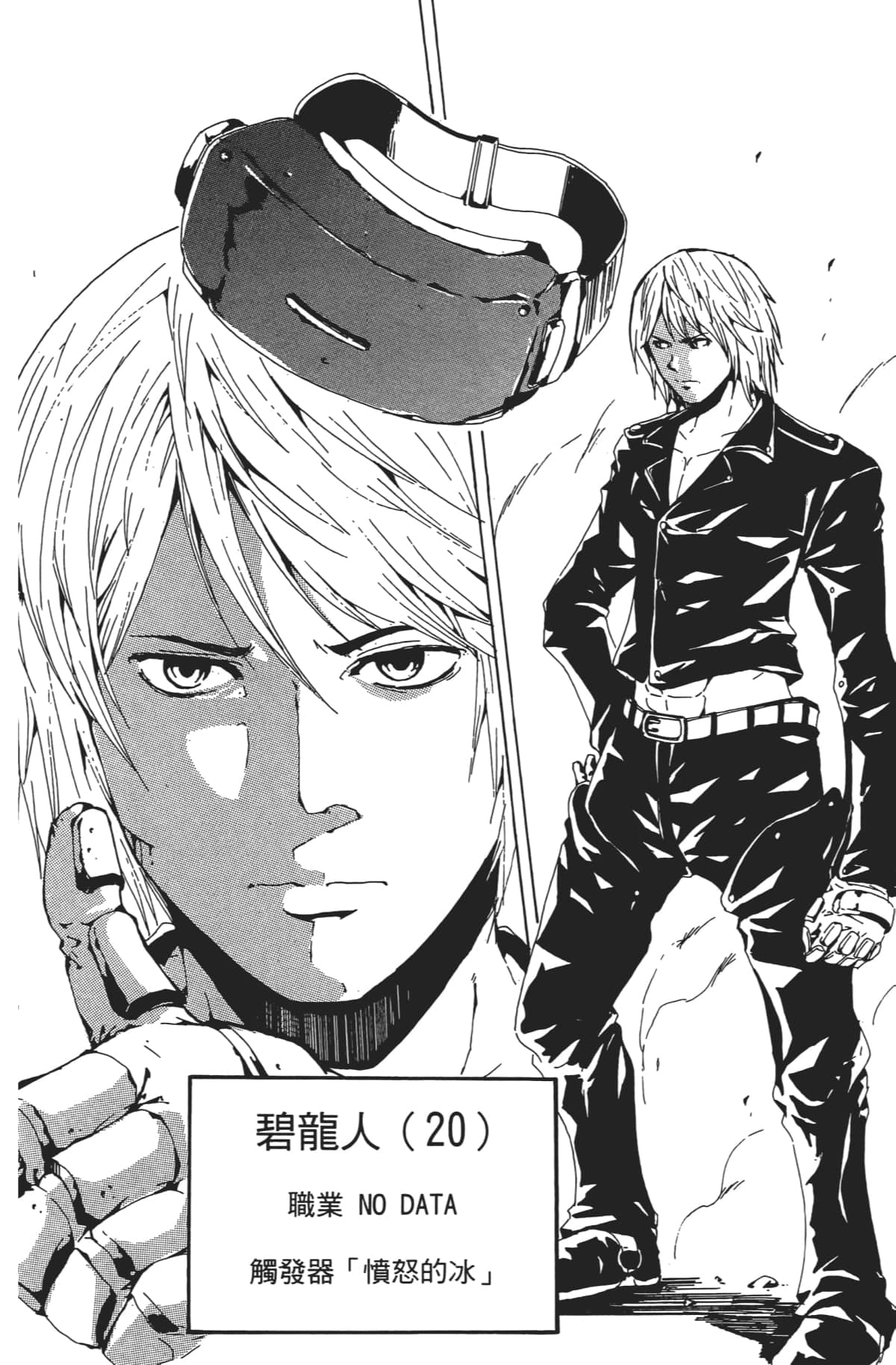 Page 65