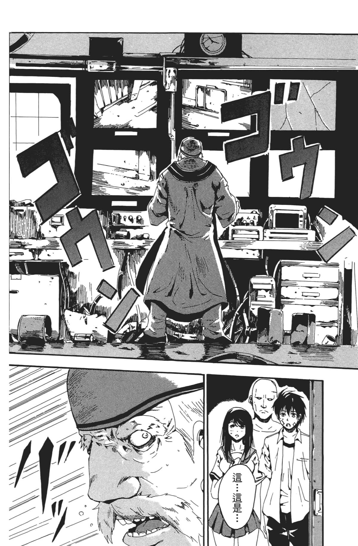 Page 75