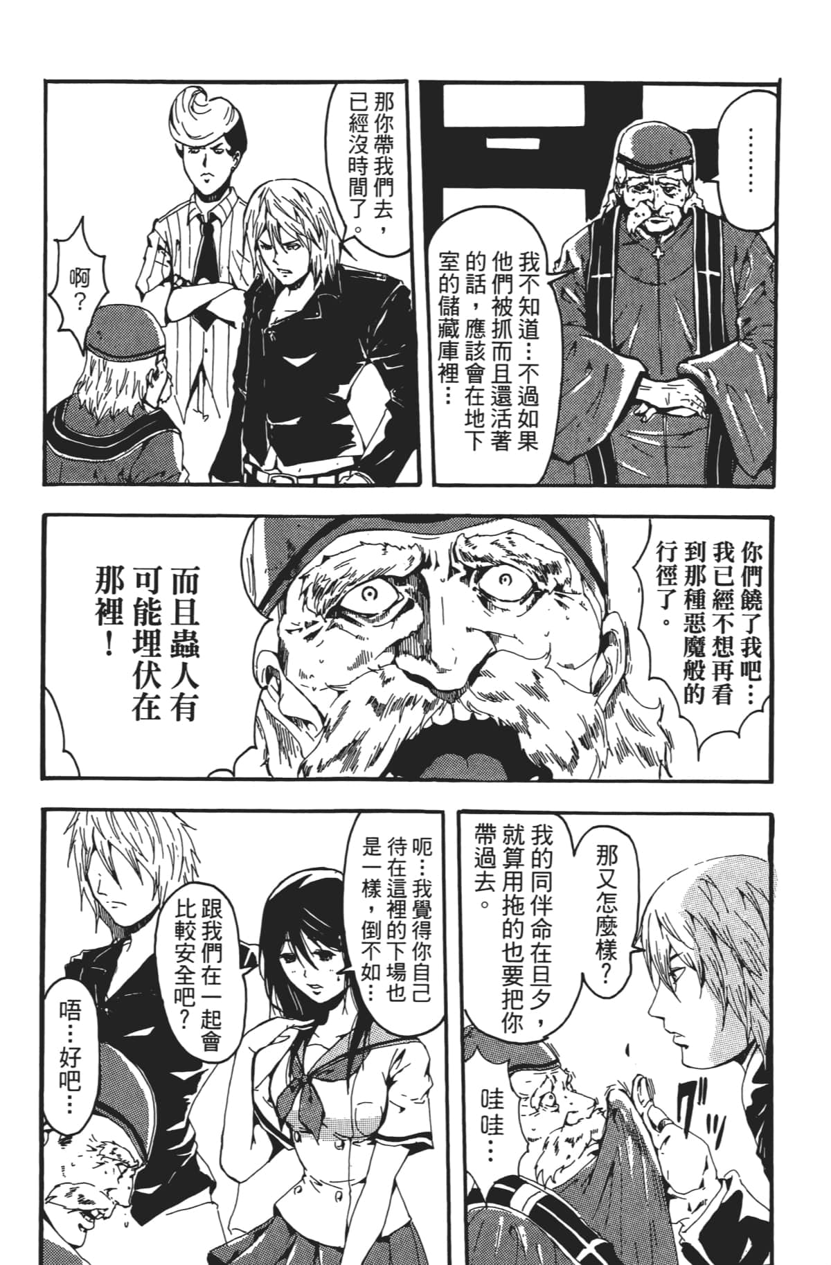 Page 81