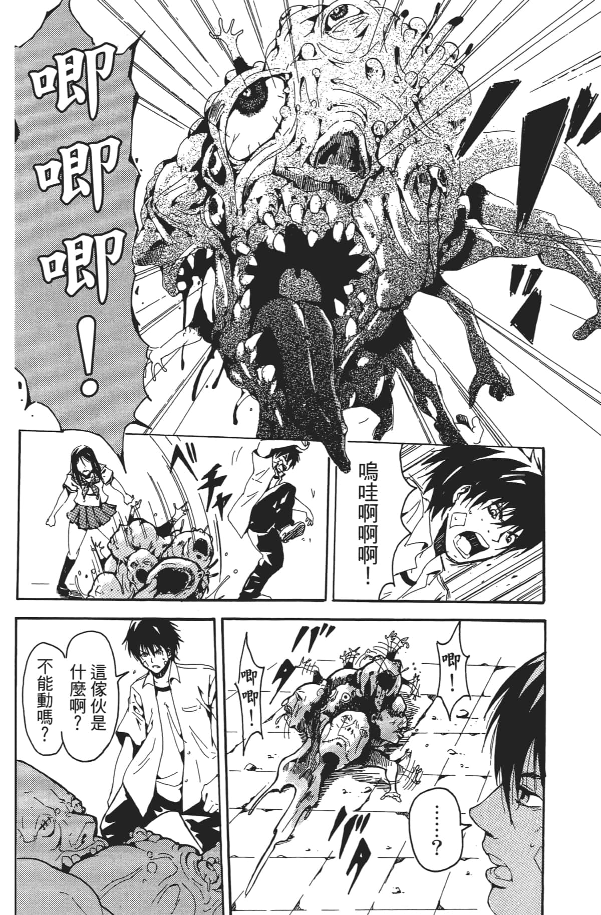 Page 83