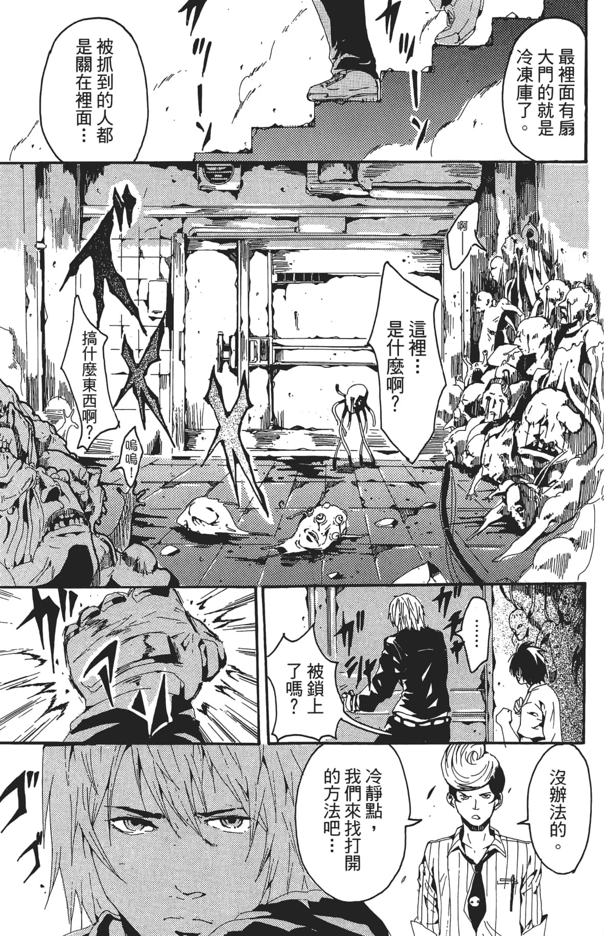 Page 84