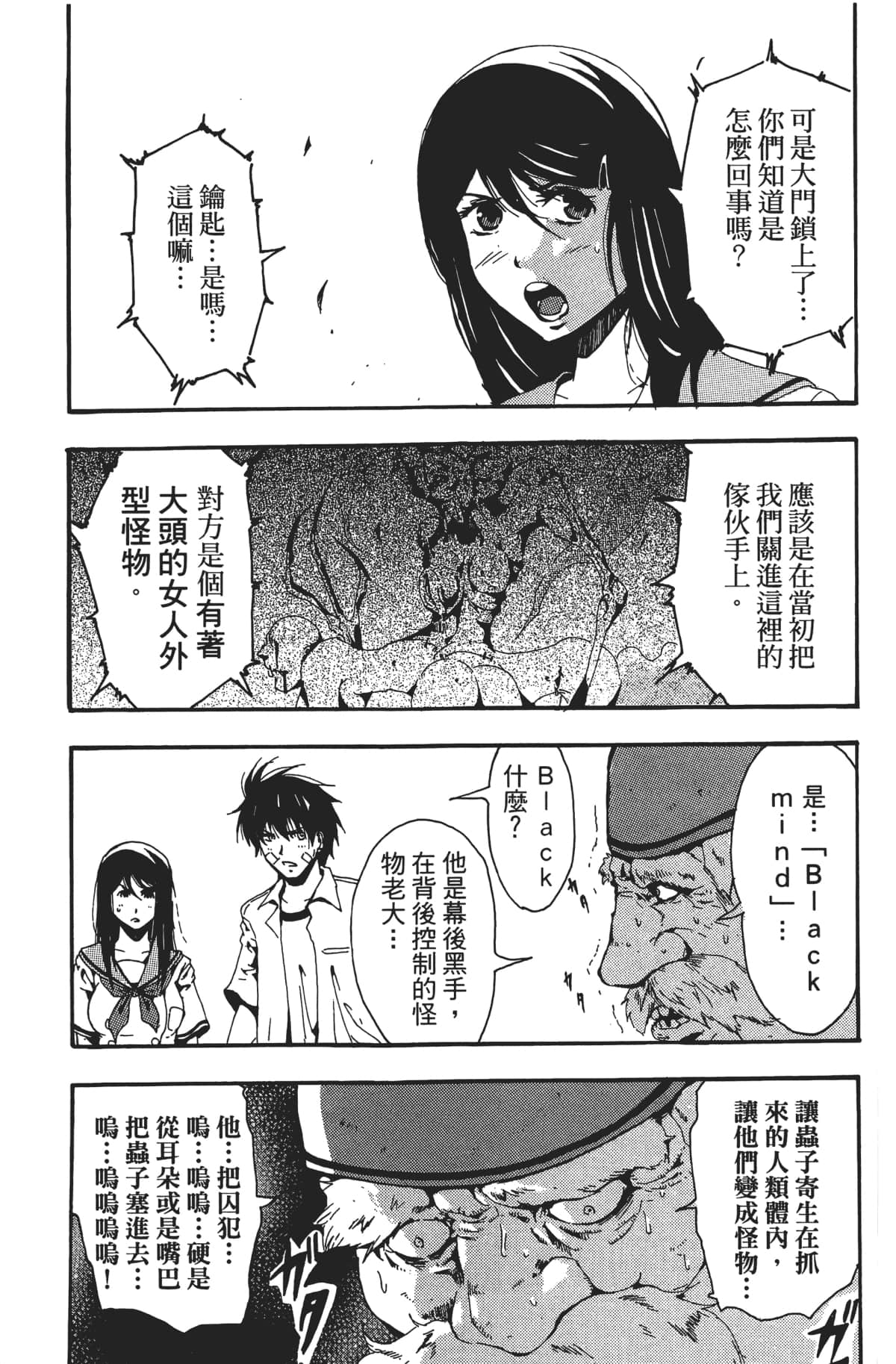 Page 90