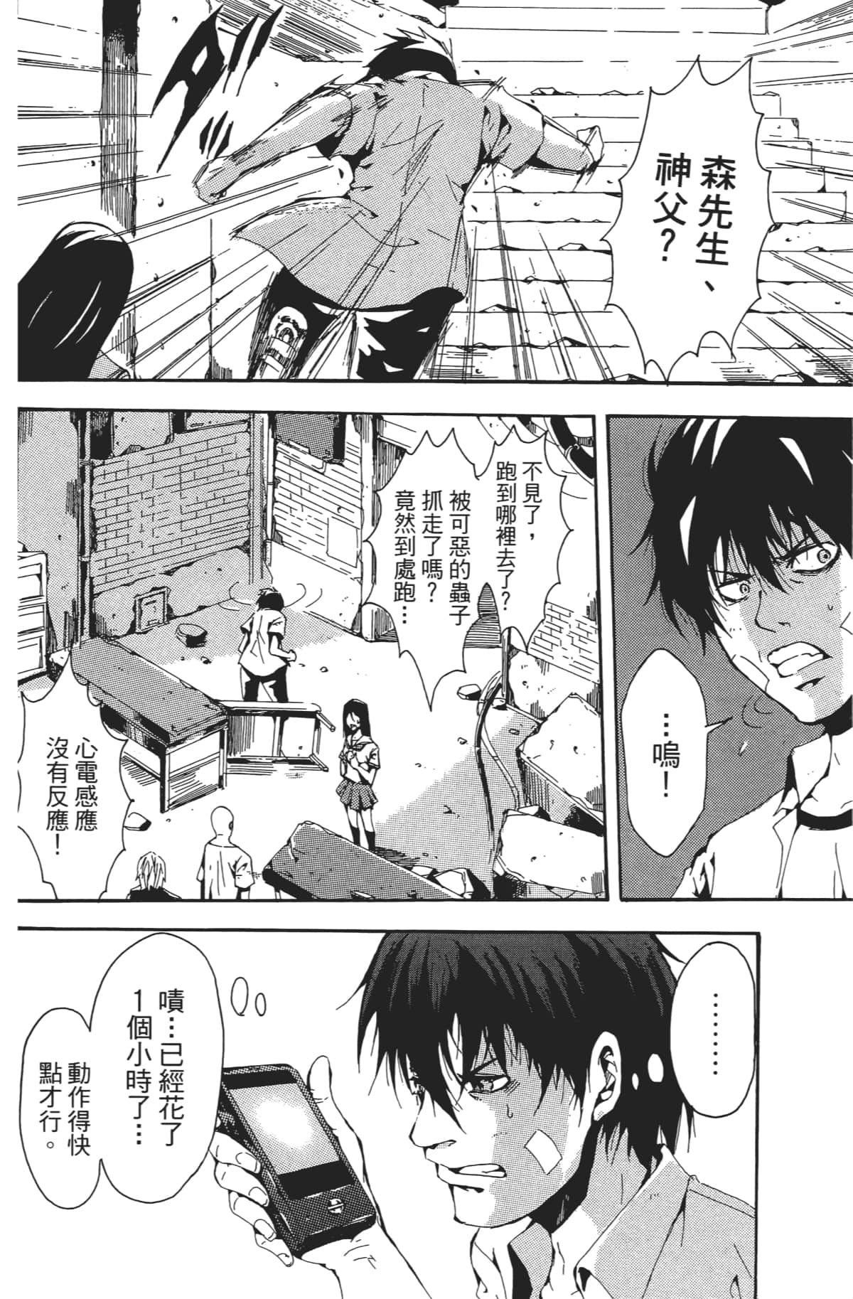 Page 95