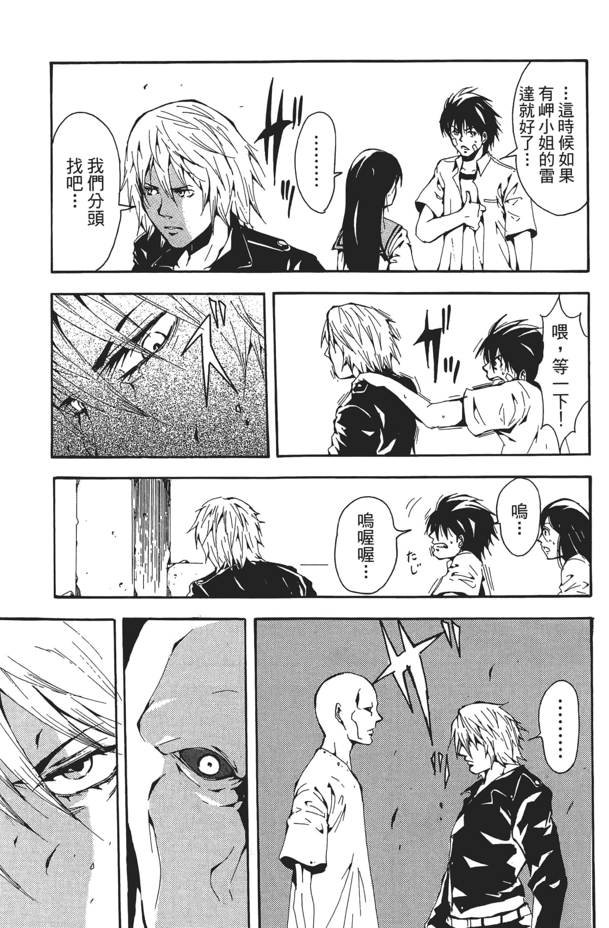 Page 96