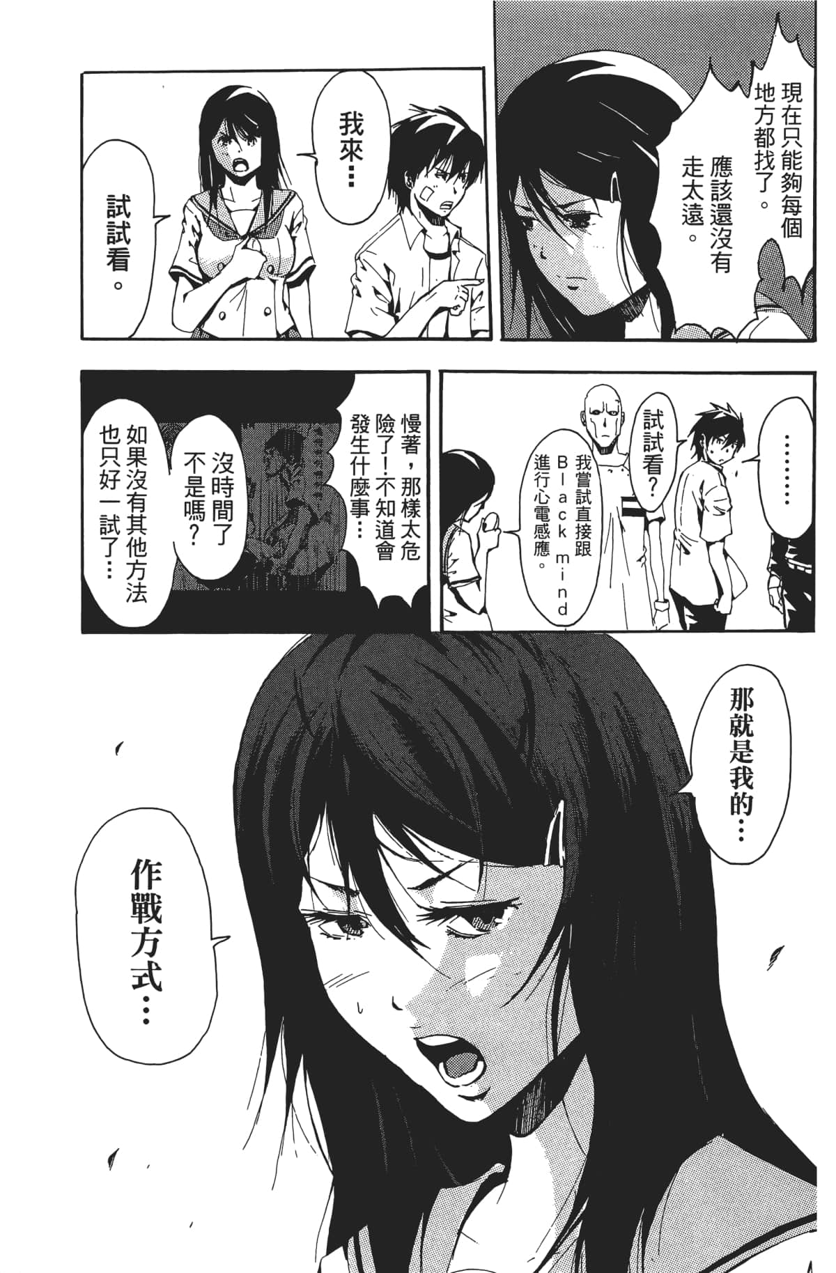 Page 98