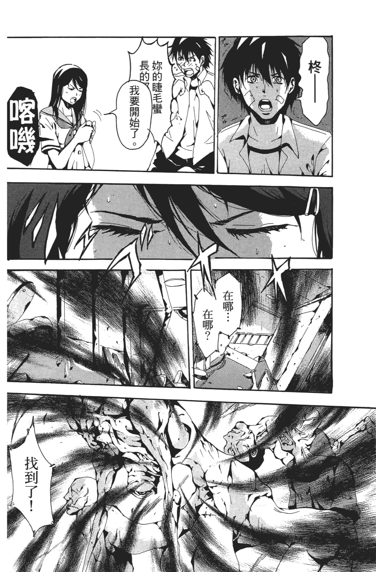 Page 99