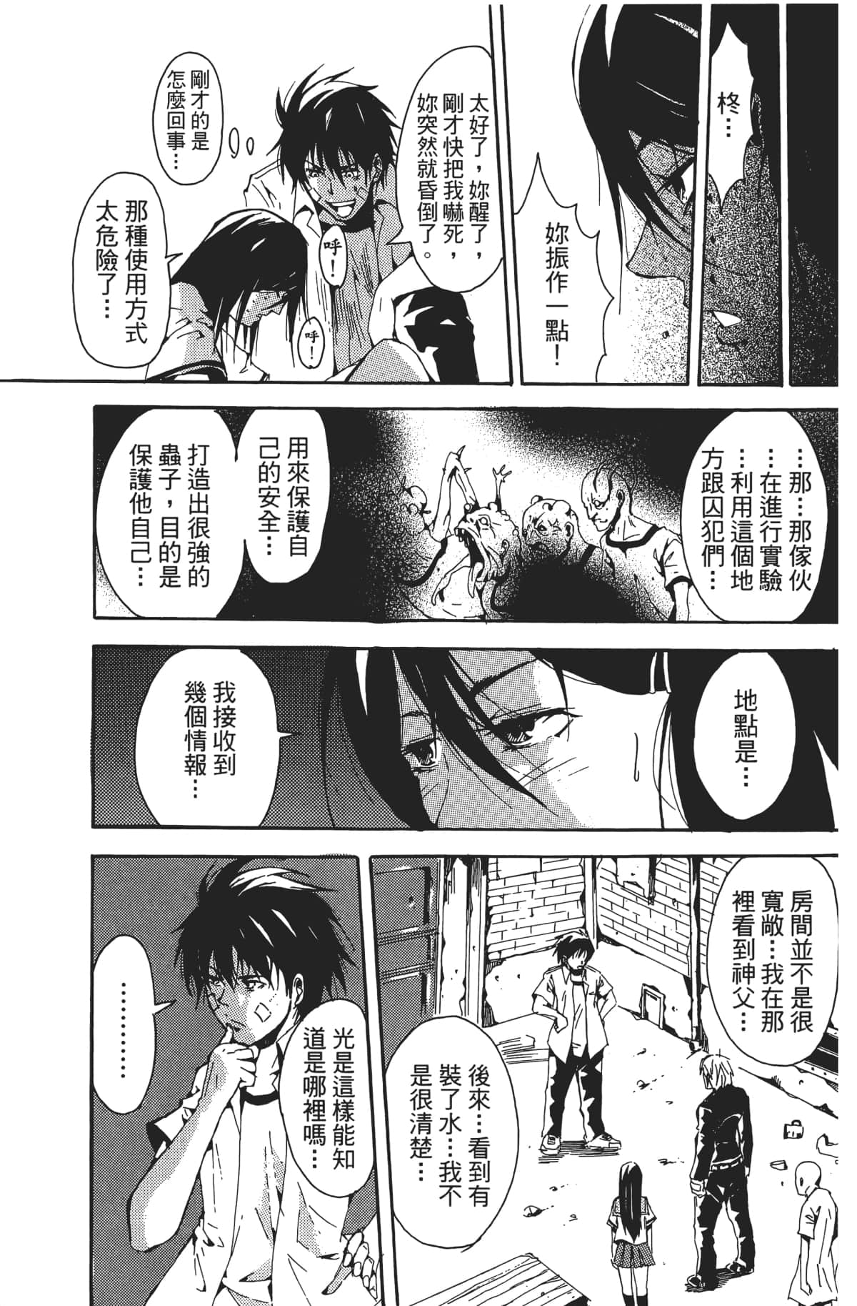 Page 102