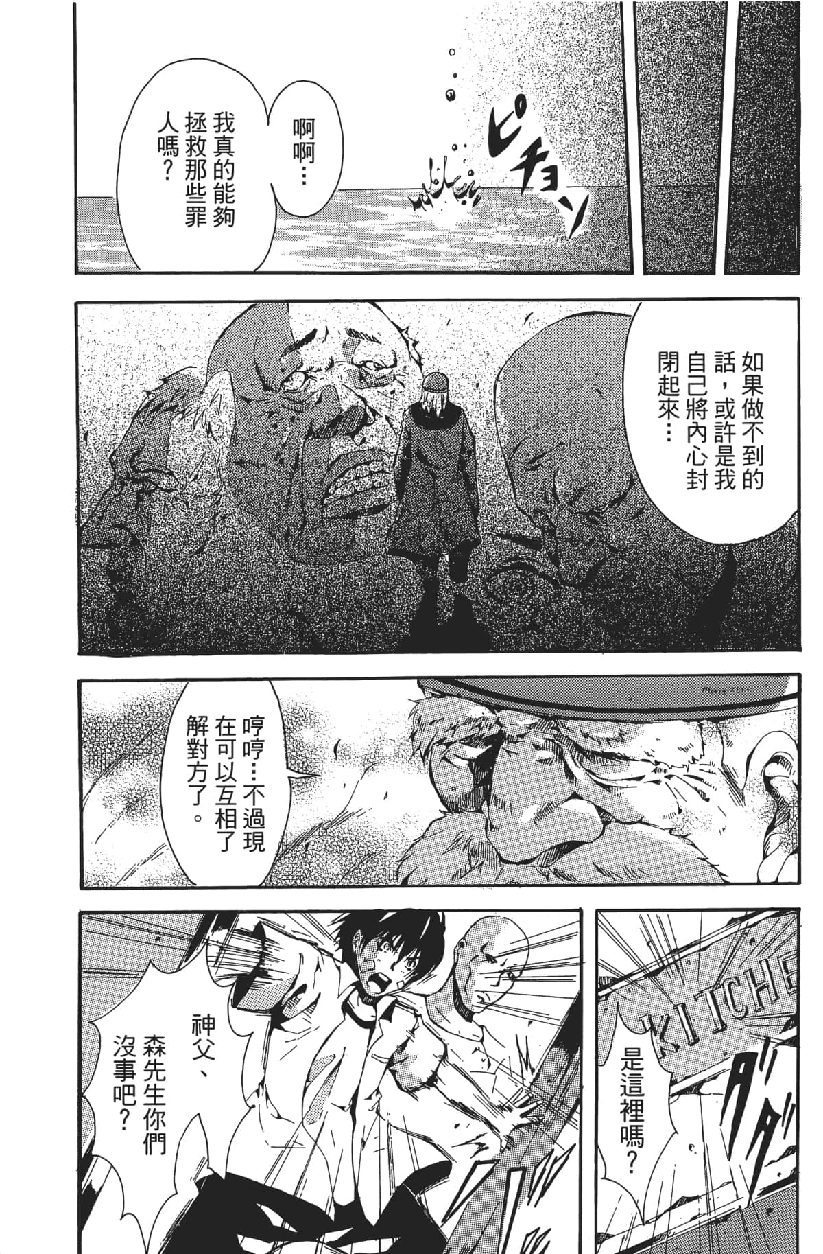 Page 104