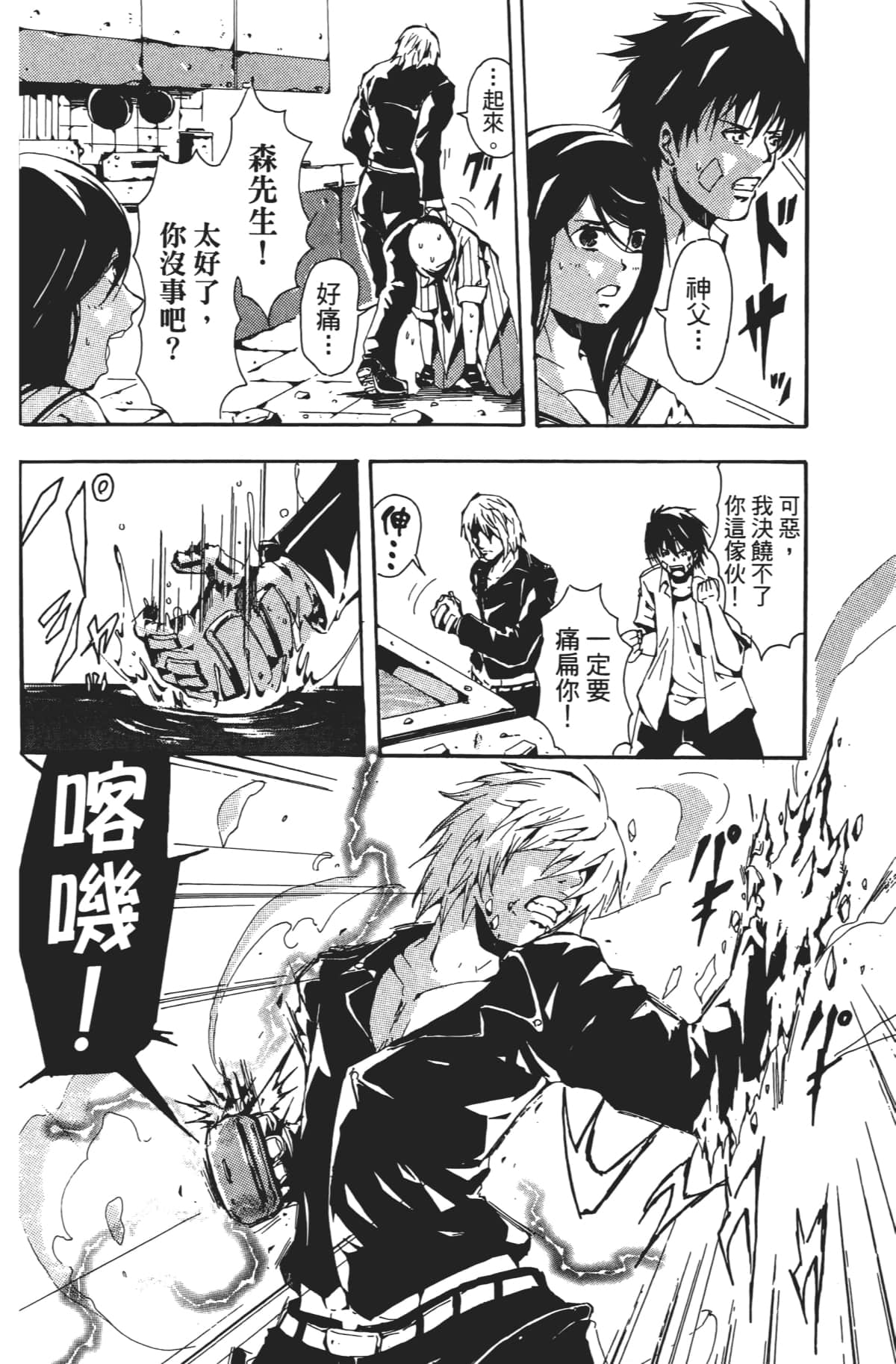 Page 109