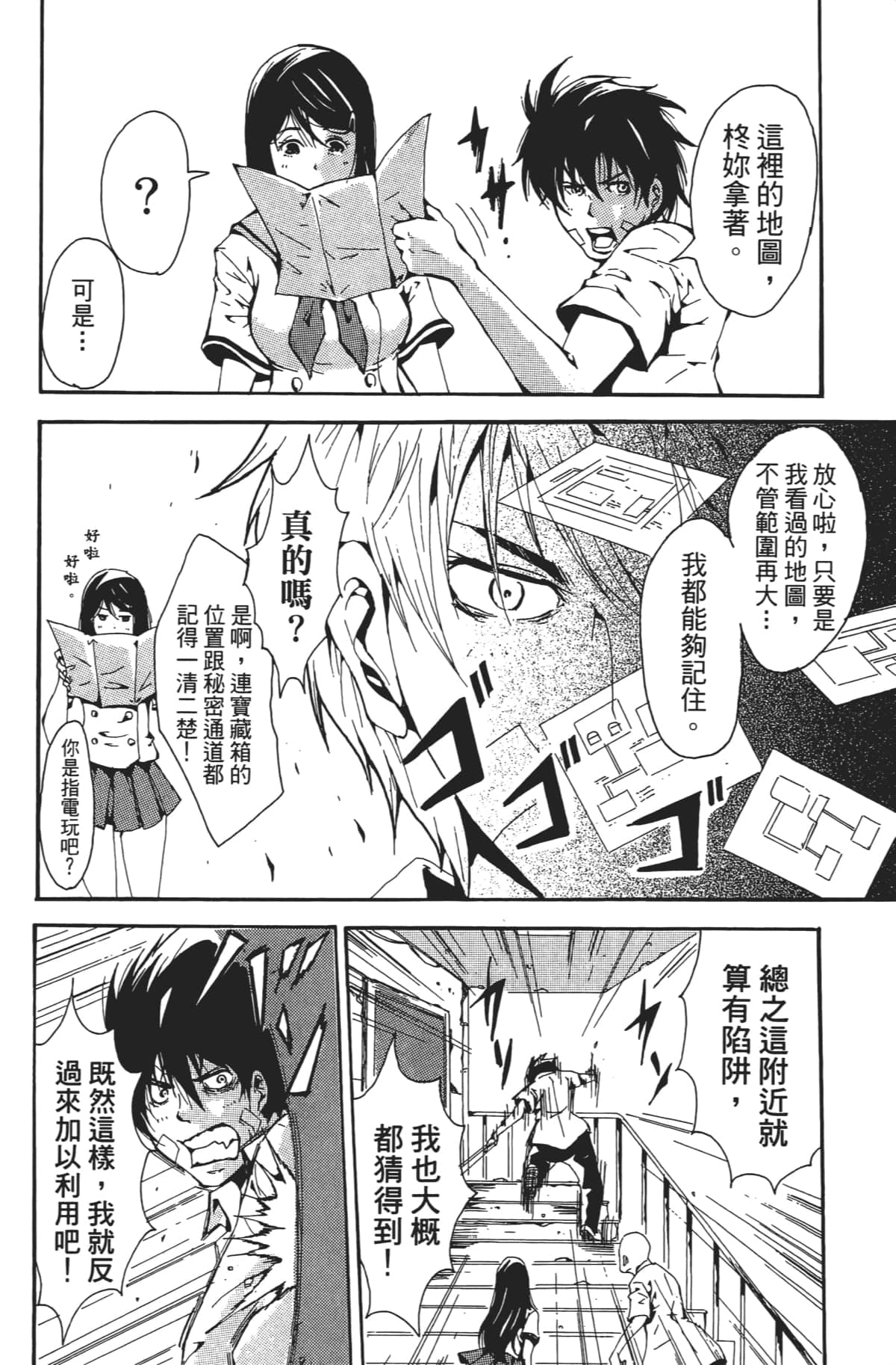 Page 113