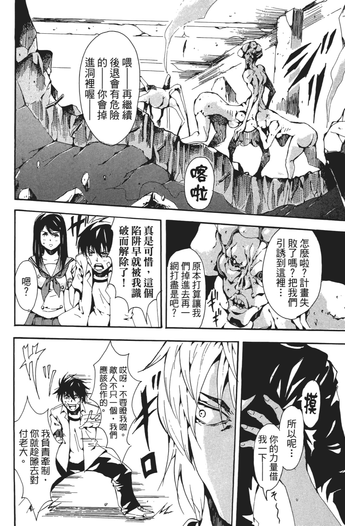 Page 115