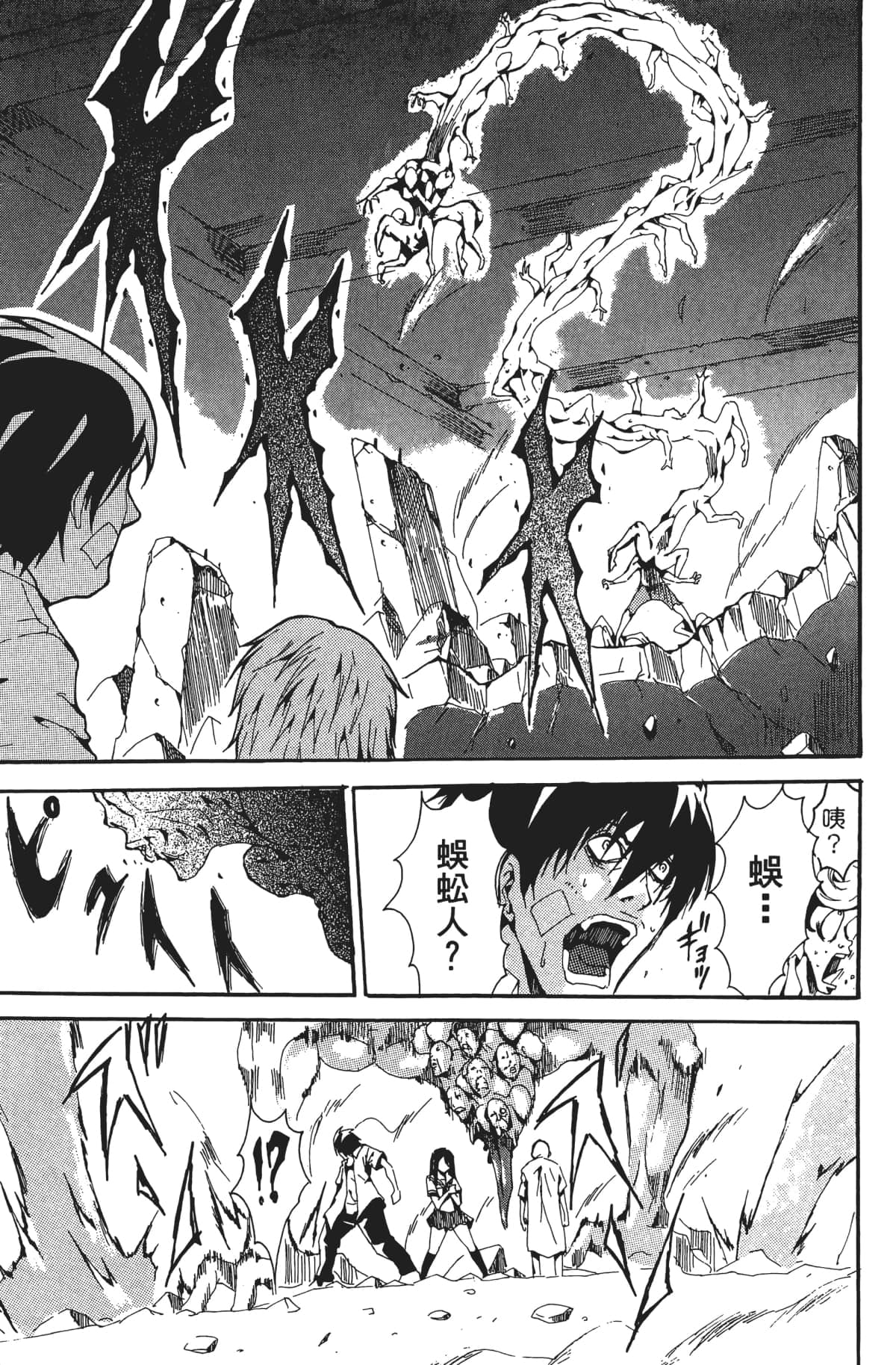 Page 118