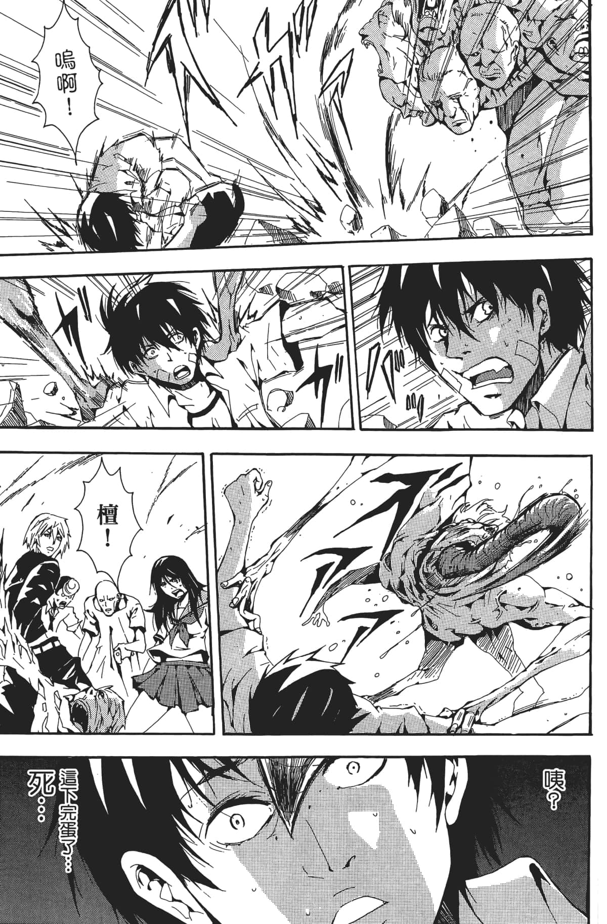 Page 120