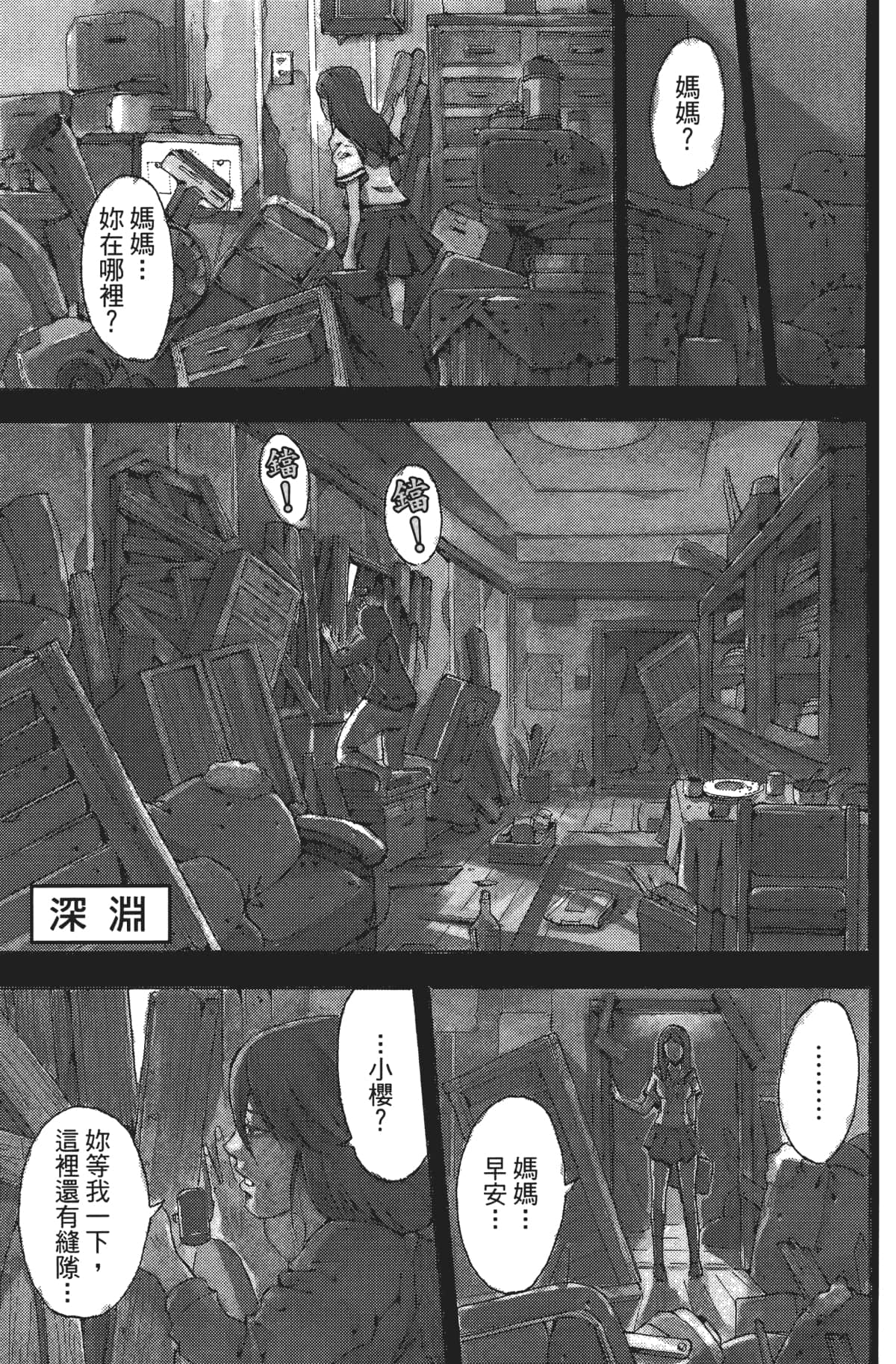 Page 124