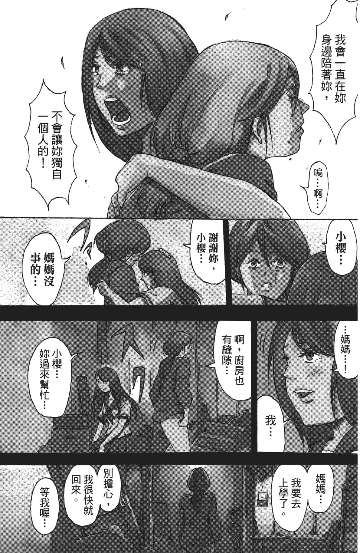Page 126