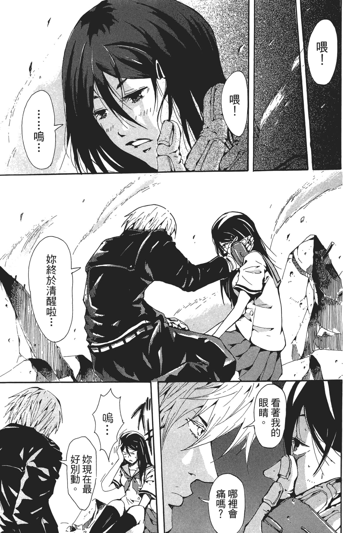 Page 128