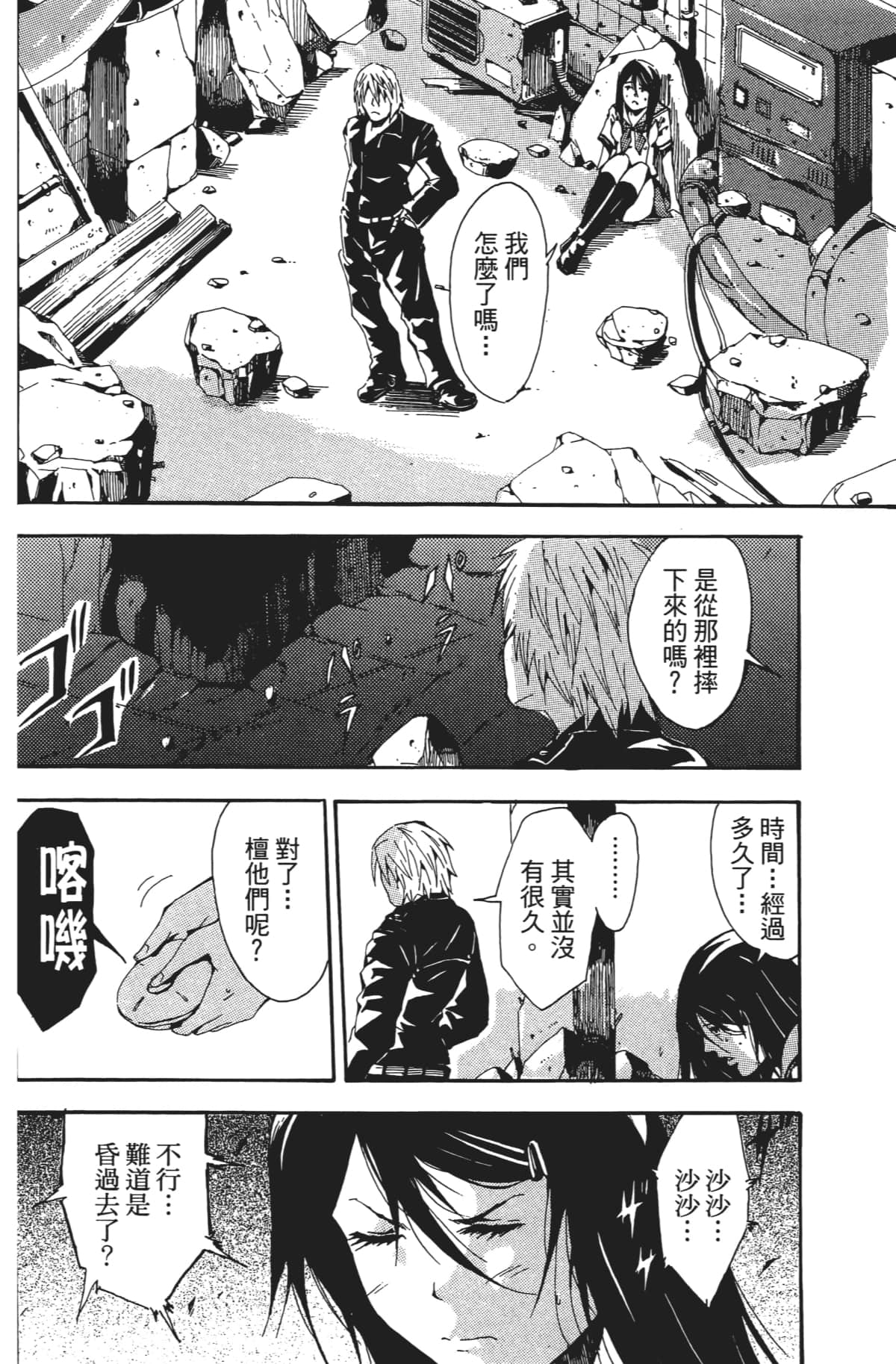 Page 129