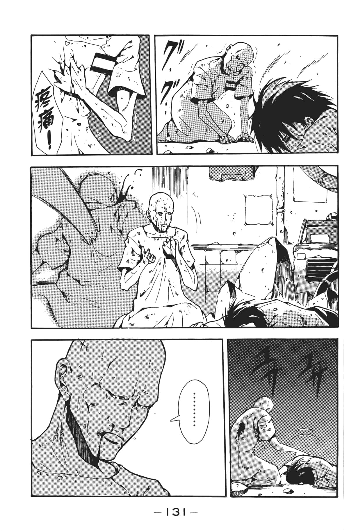 Page 132