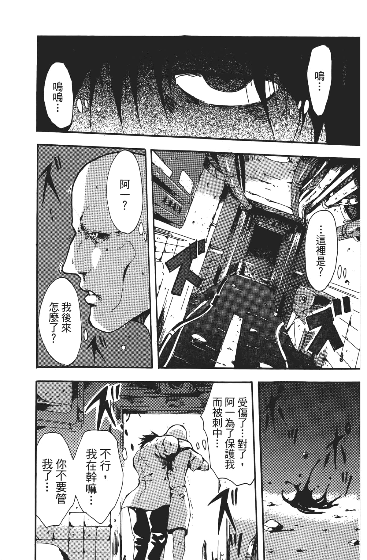 Page 134