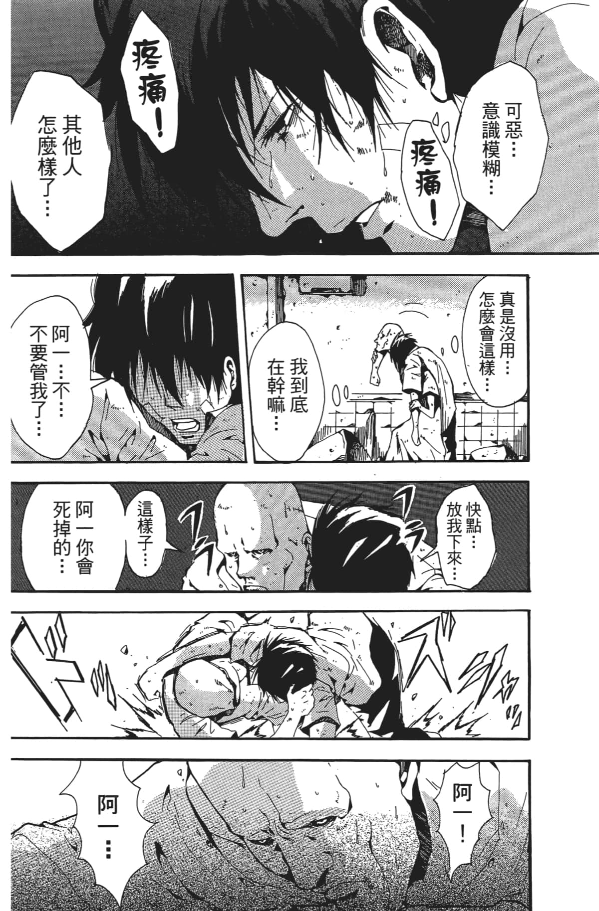 Page 135