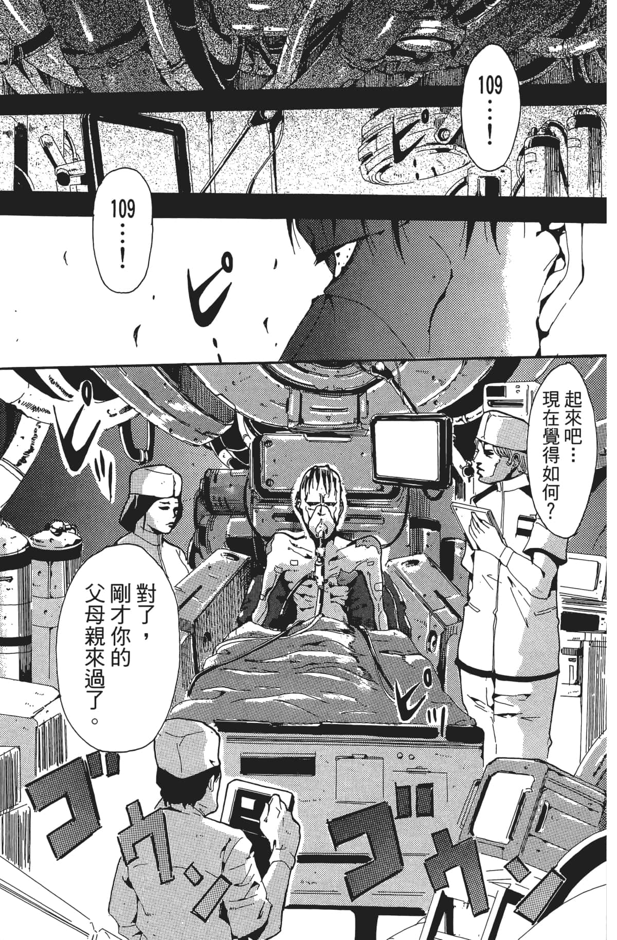 Page 136
