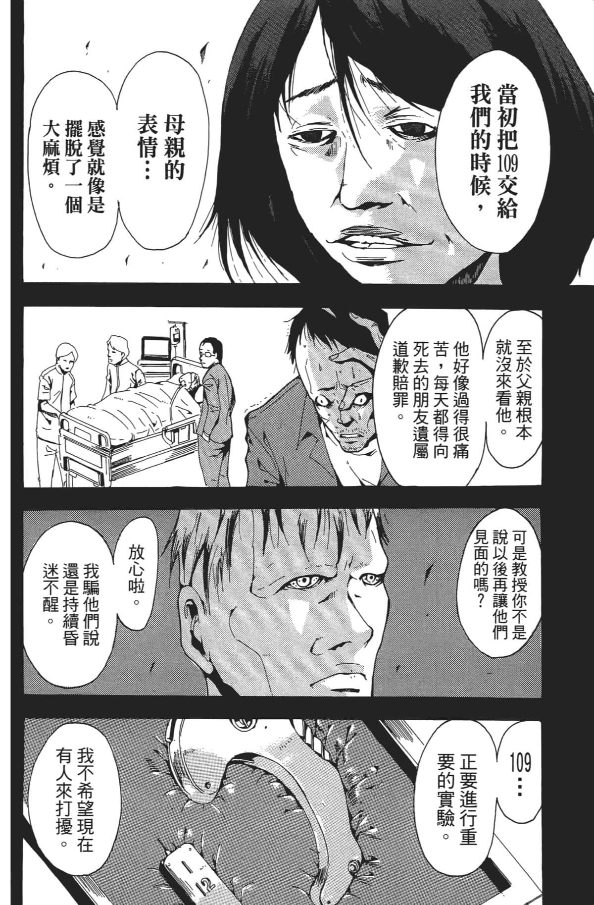 Page 139