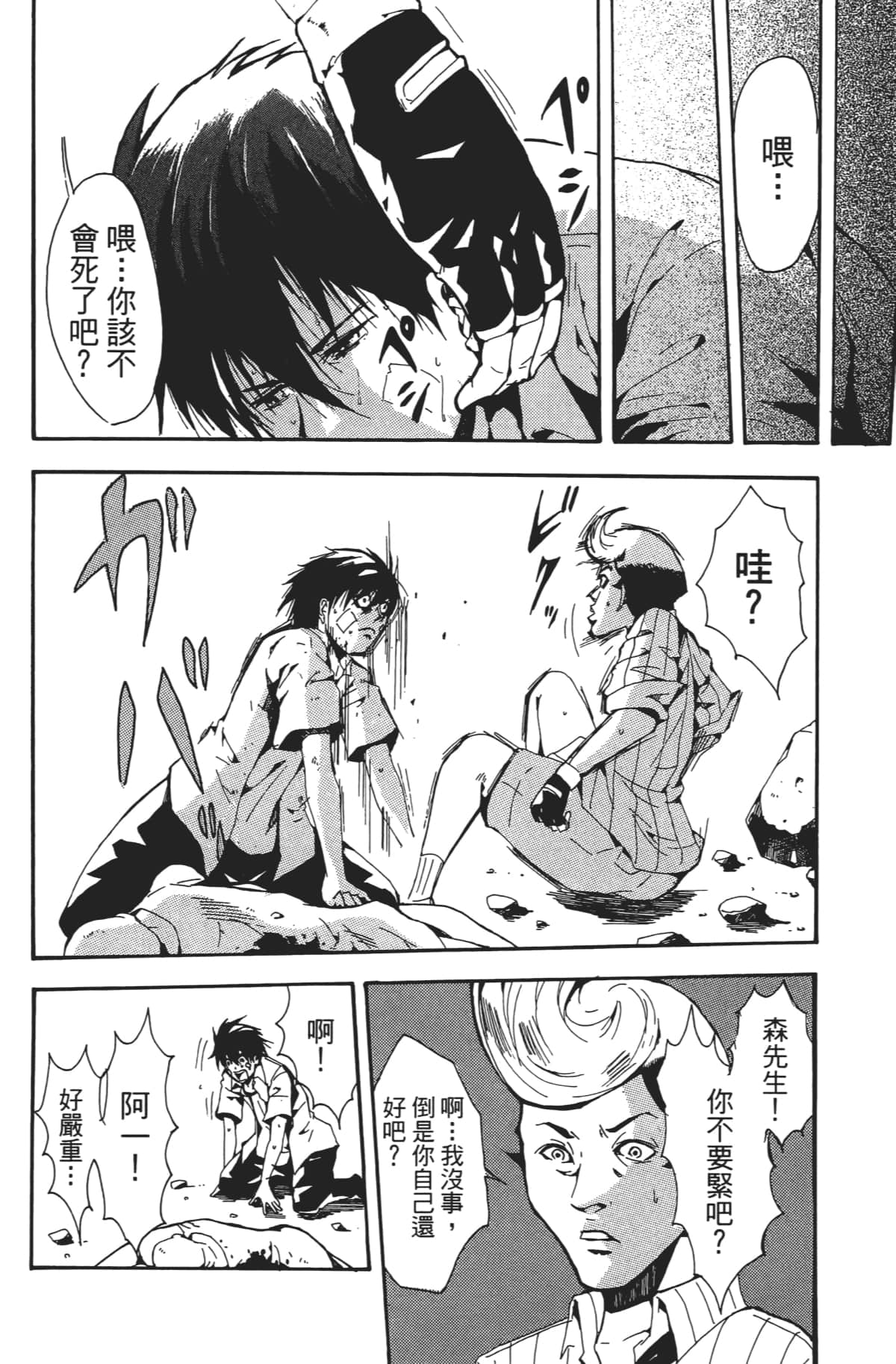 Page 141
