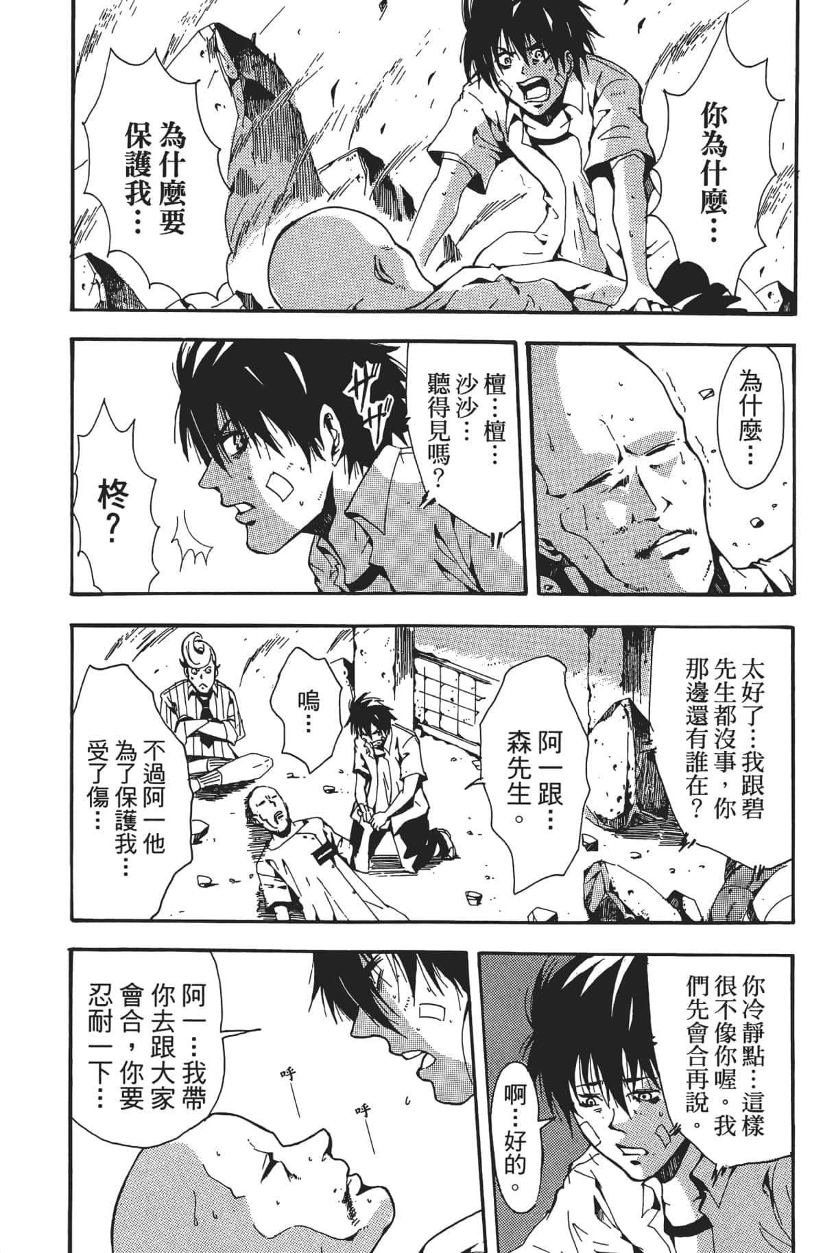 Page 142