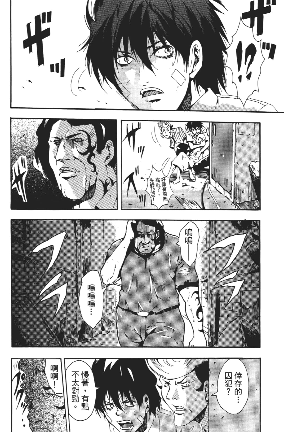 Page 143