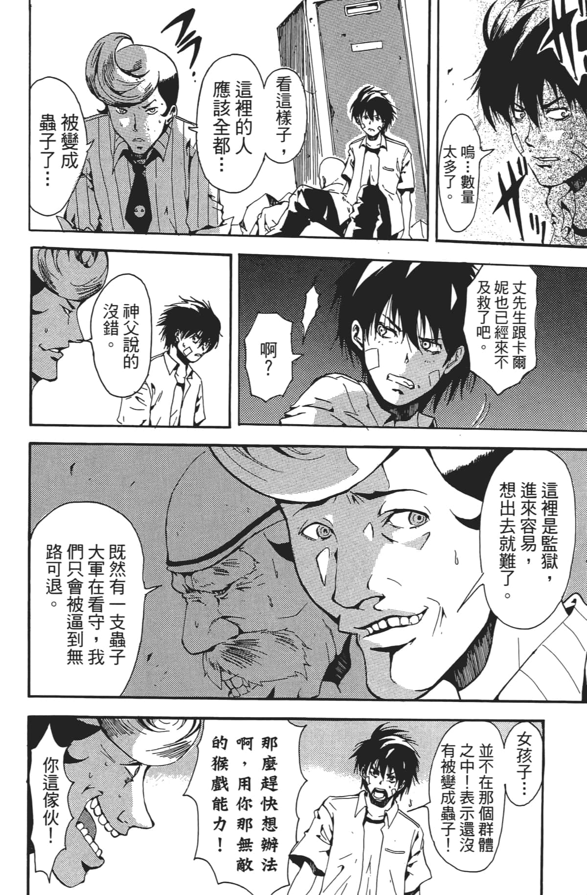 Page 147