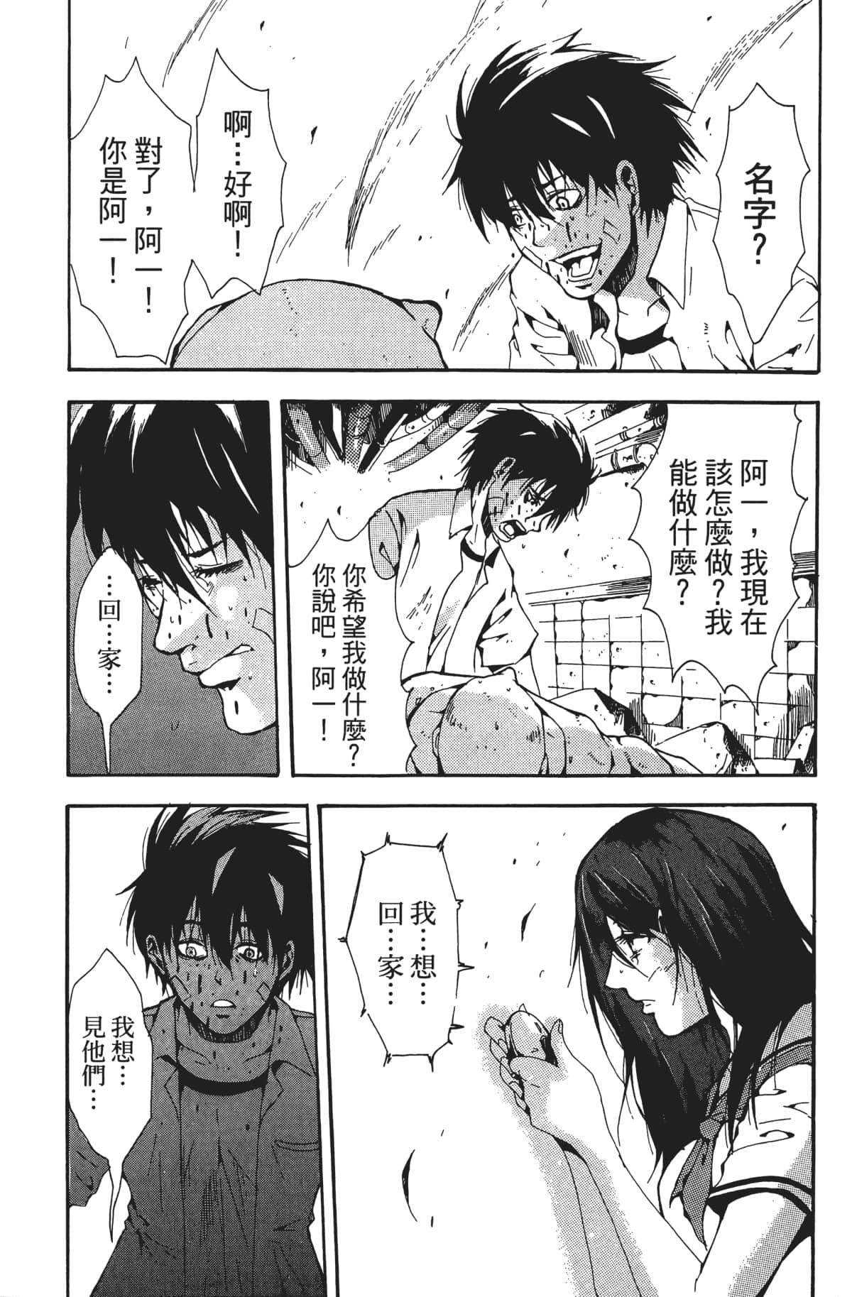Page 150