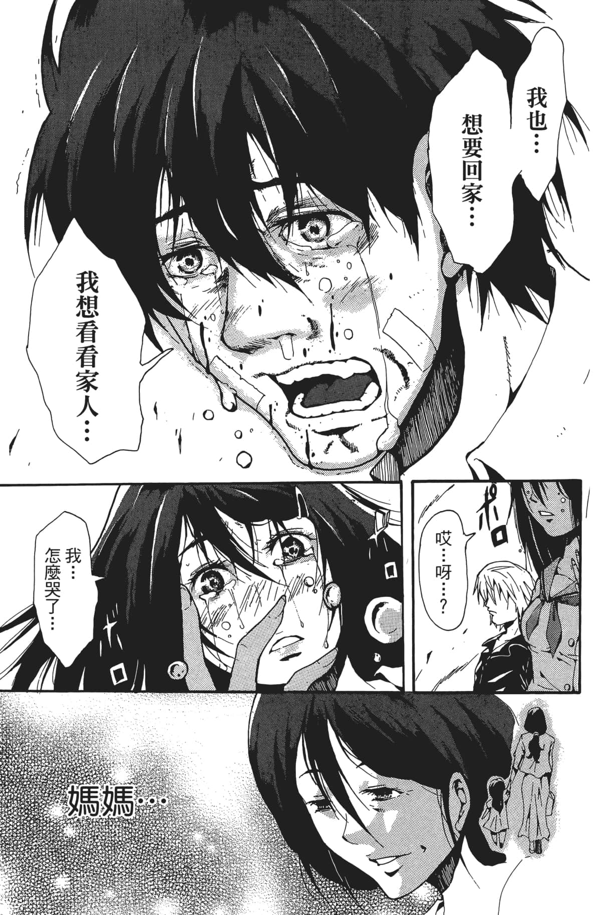 Page 152