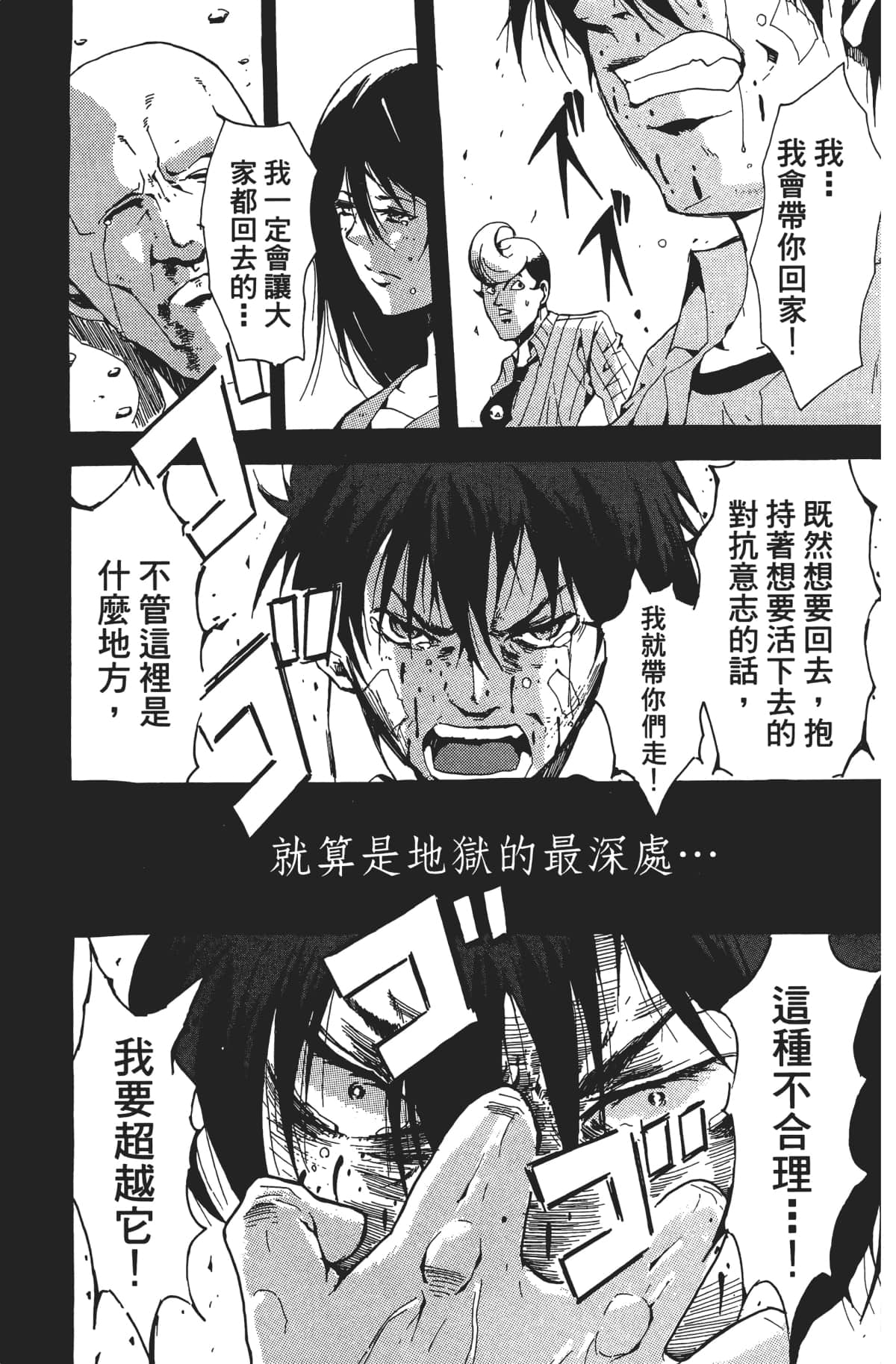 Page 154
