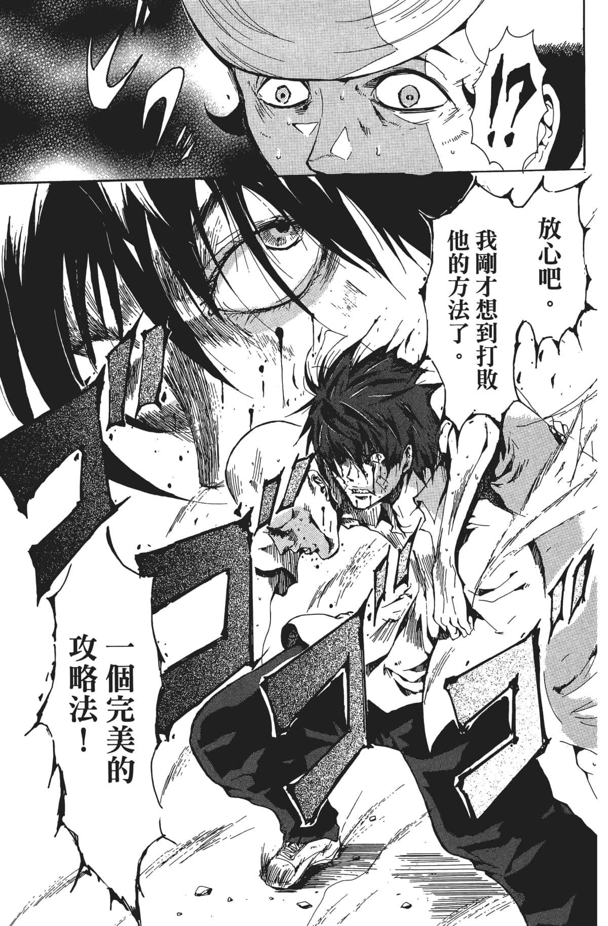 Page 156